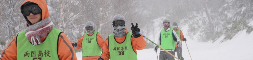 スキー教室の写真