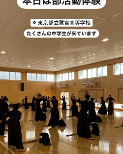 20241014部活動体験_1