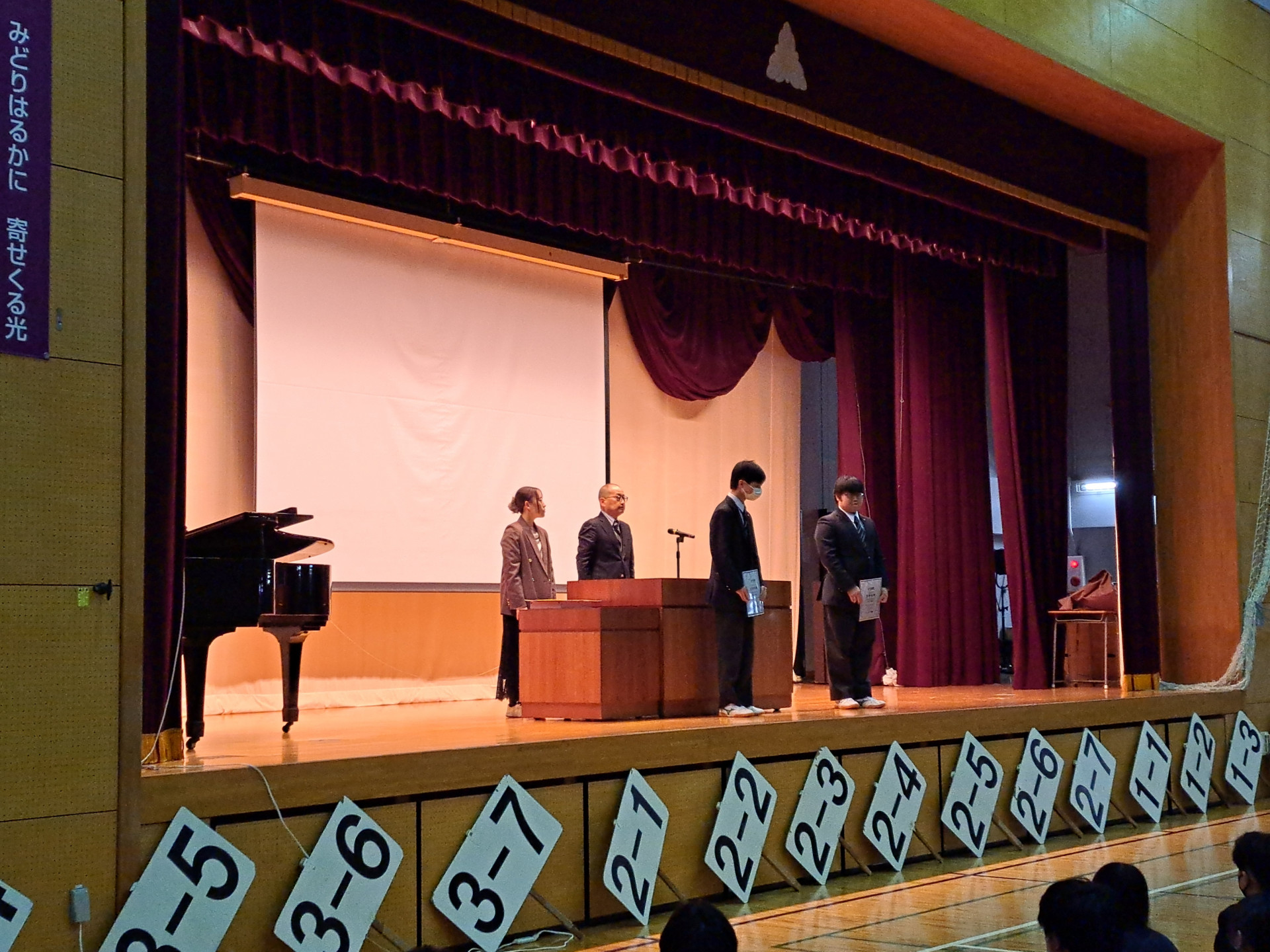 20251225_プログラミング検定