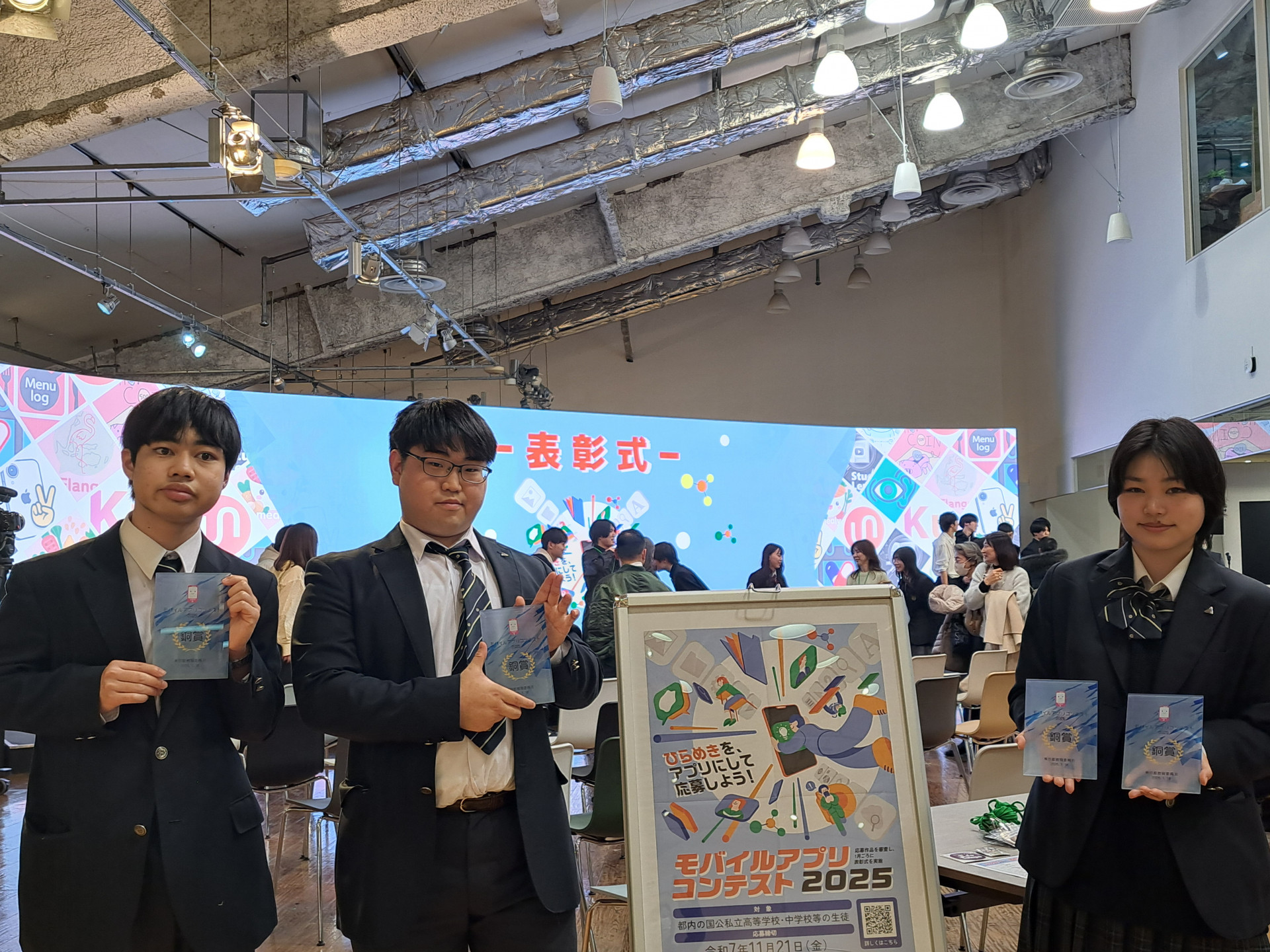 20260118_記念撮影