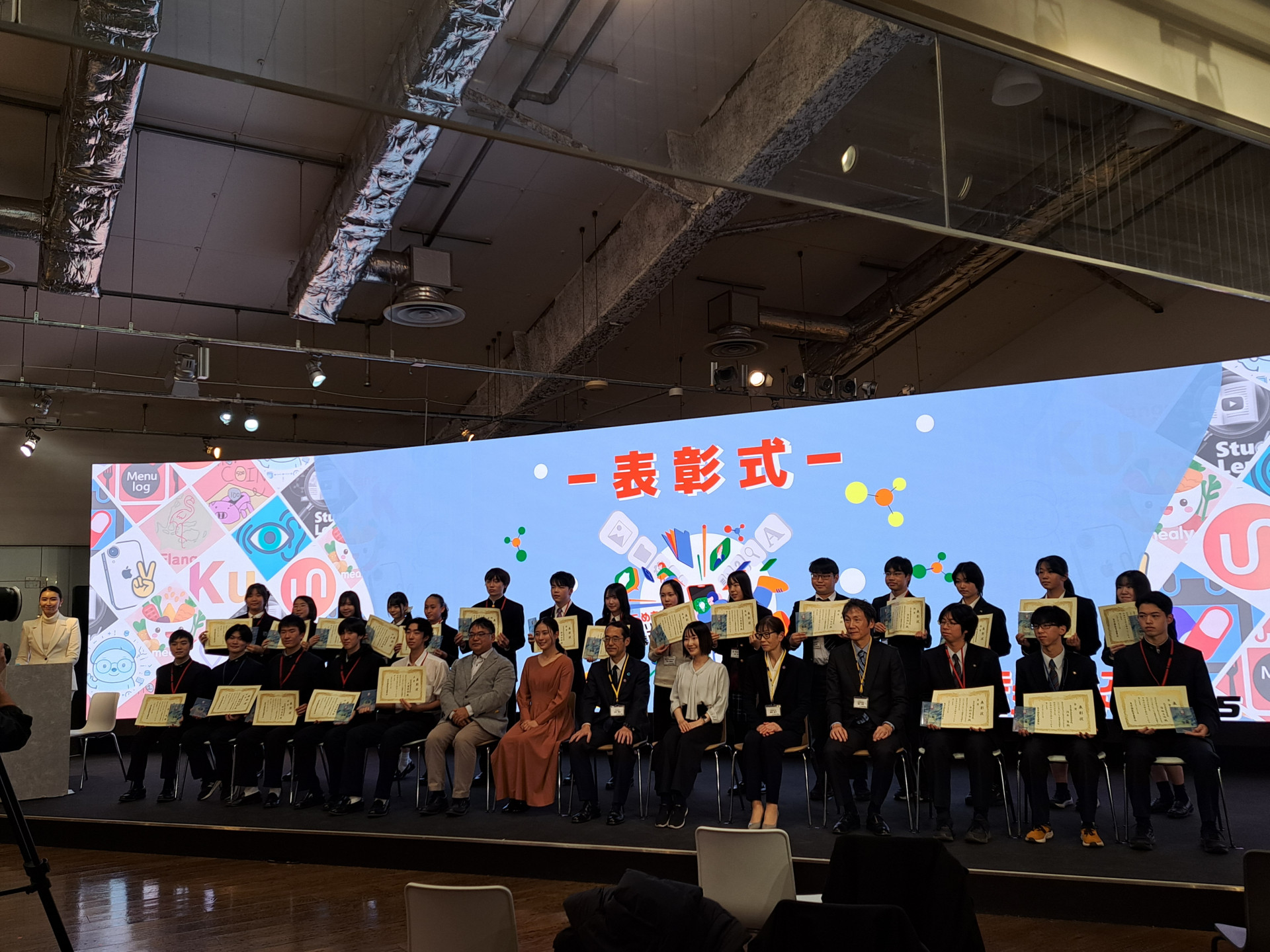 20260118_集合写真