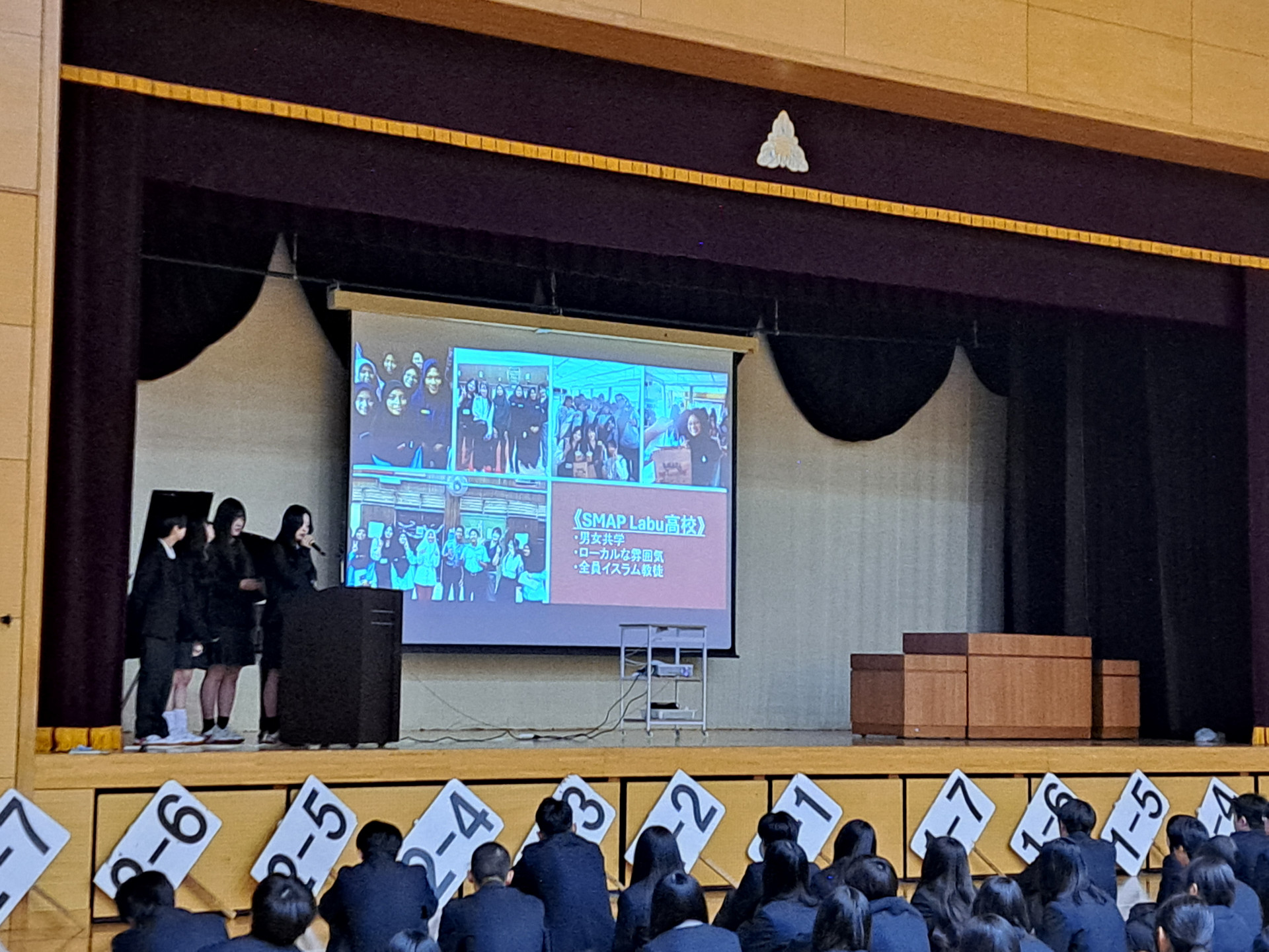 東京府立高等家政女学校(現・都立鷺宮高等学校) 修得要目 資料 計3点 