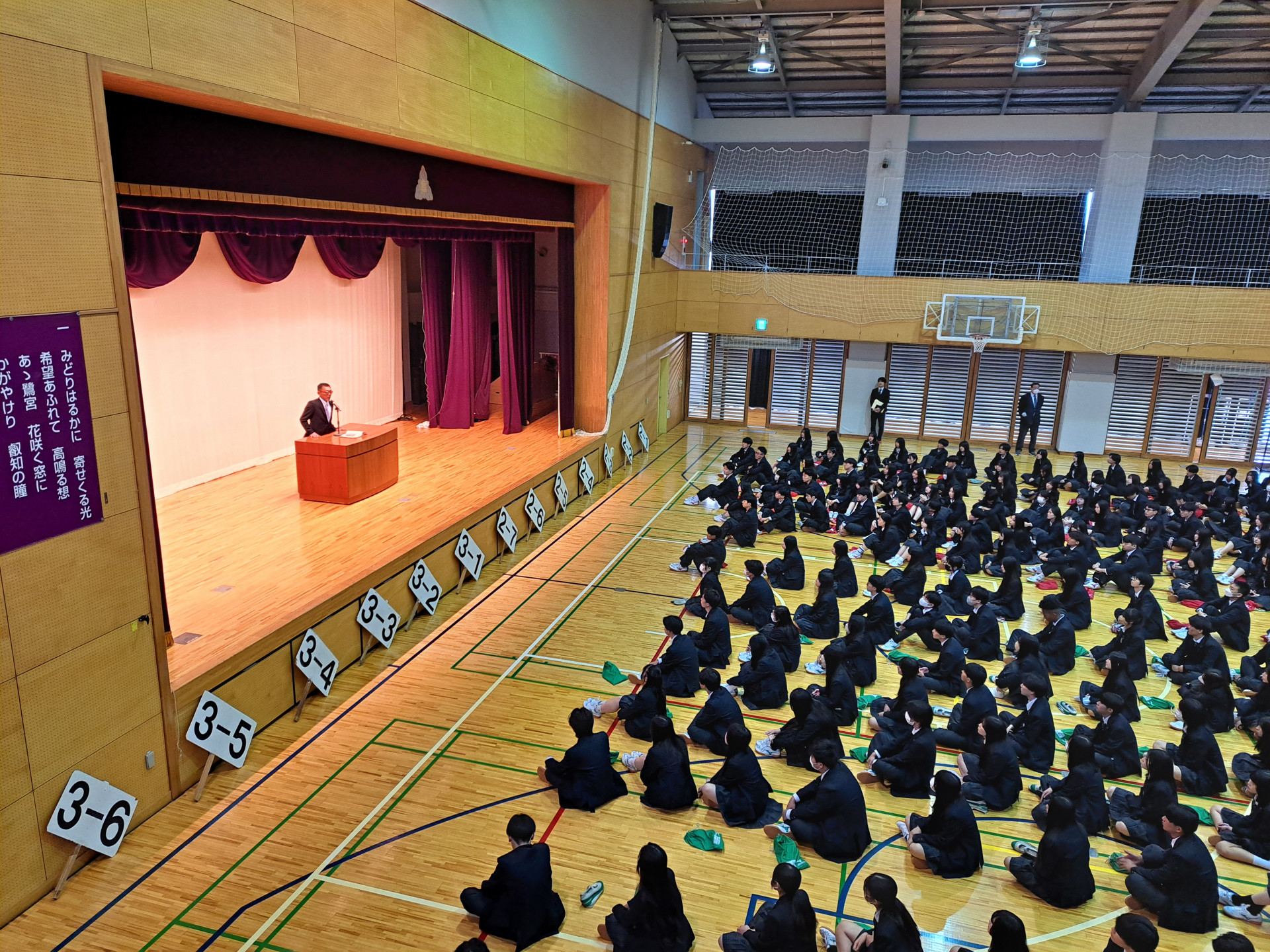 R71学期始業式