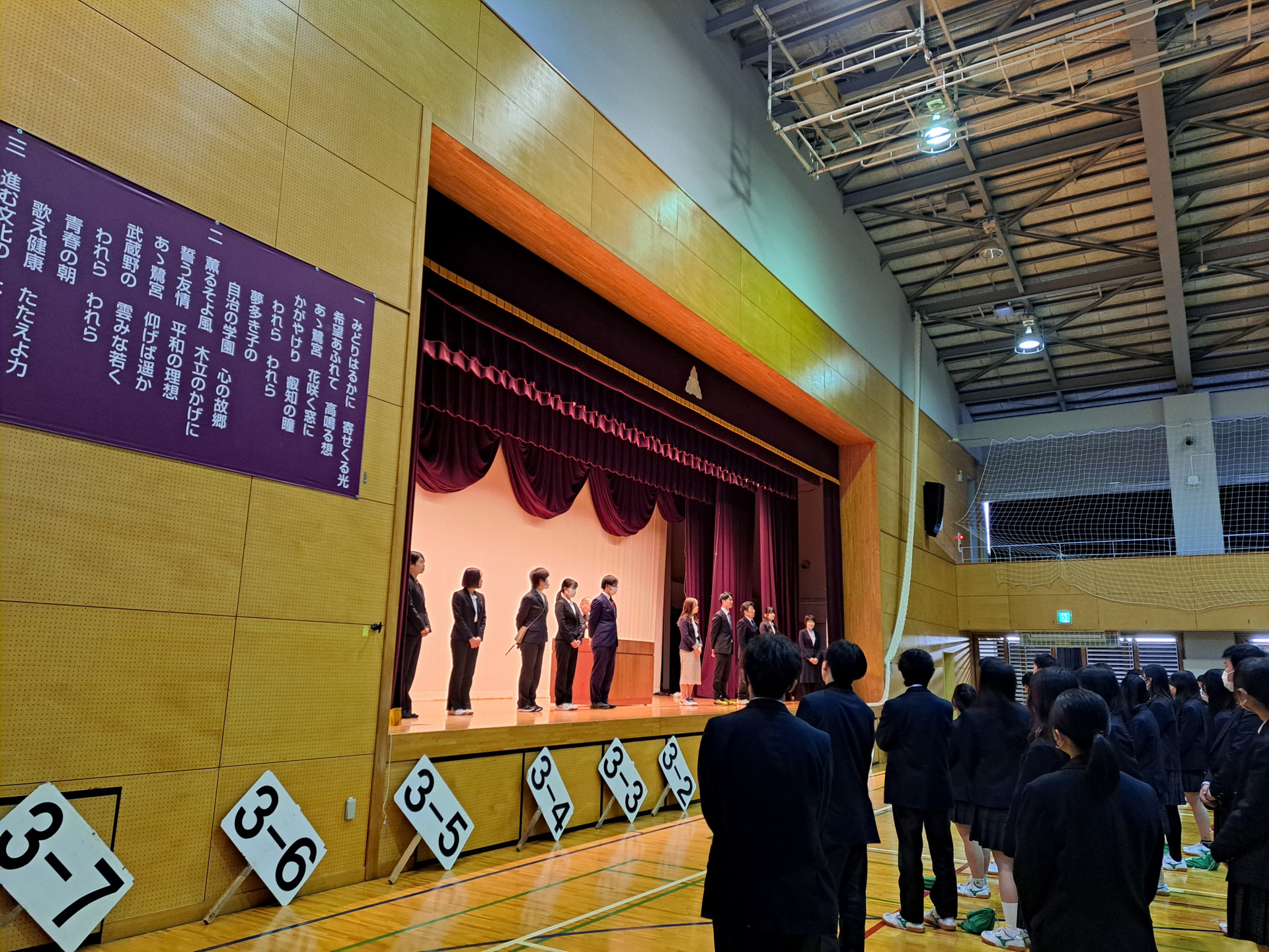 R7着任式