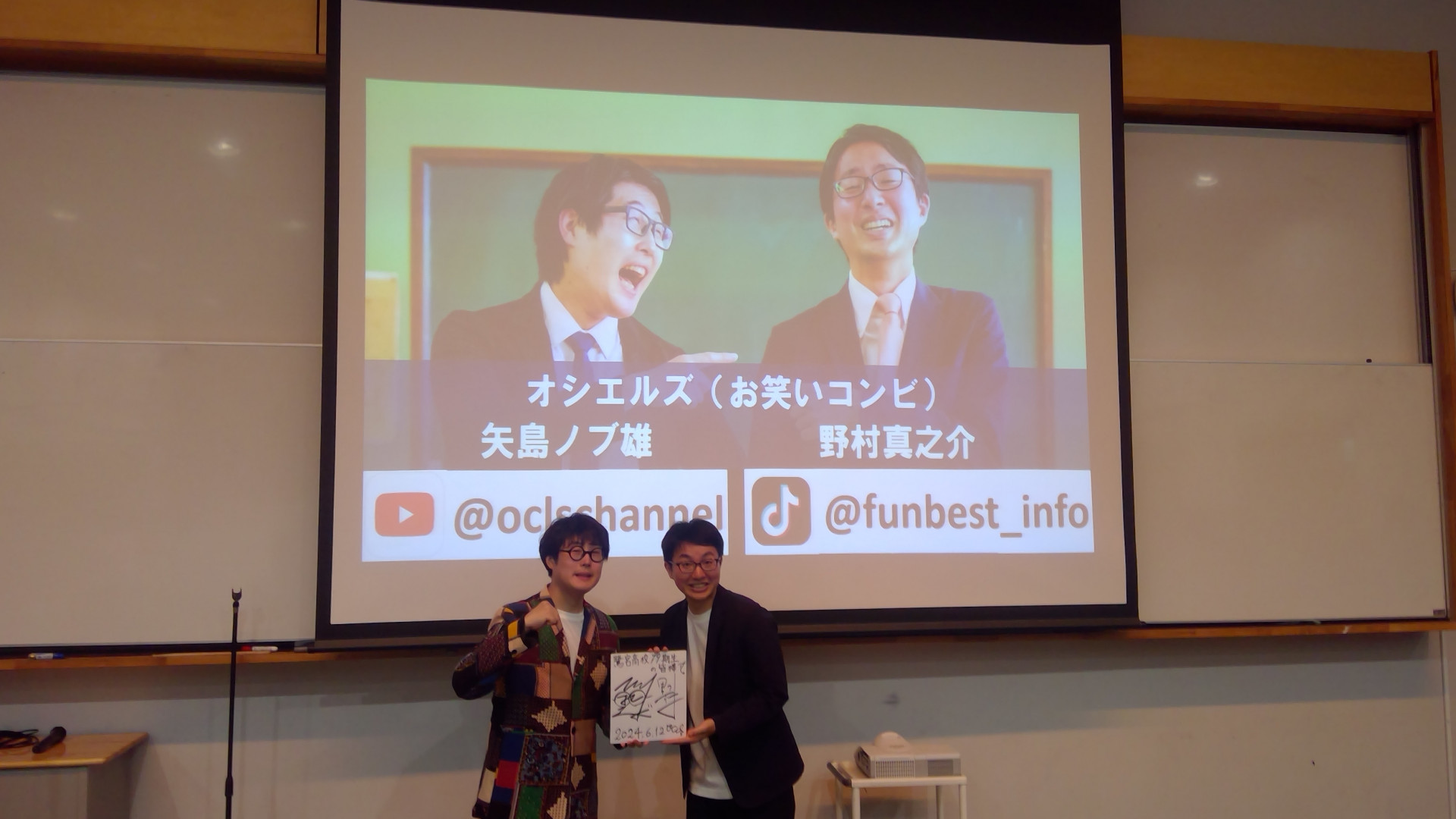WIN_20240612_15_23_09_Pro
