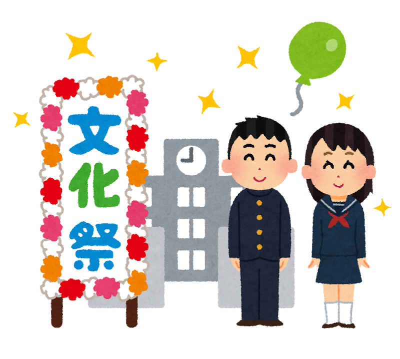 school_bunkasai