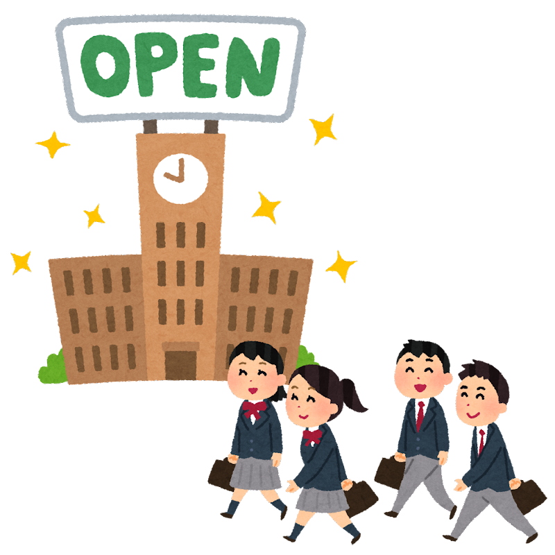 school_open_campus