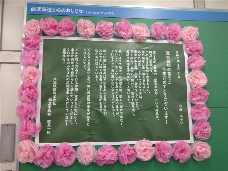 メディア