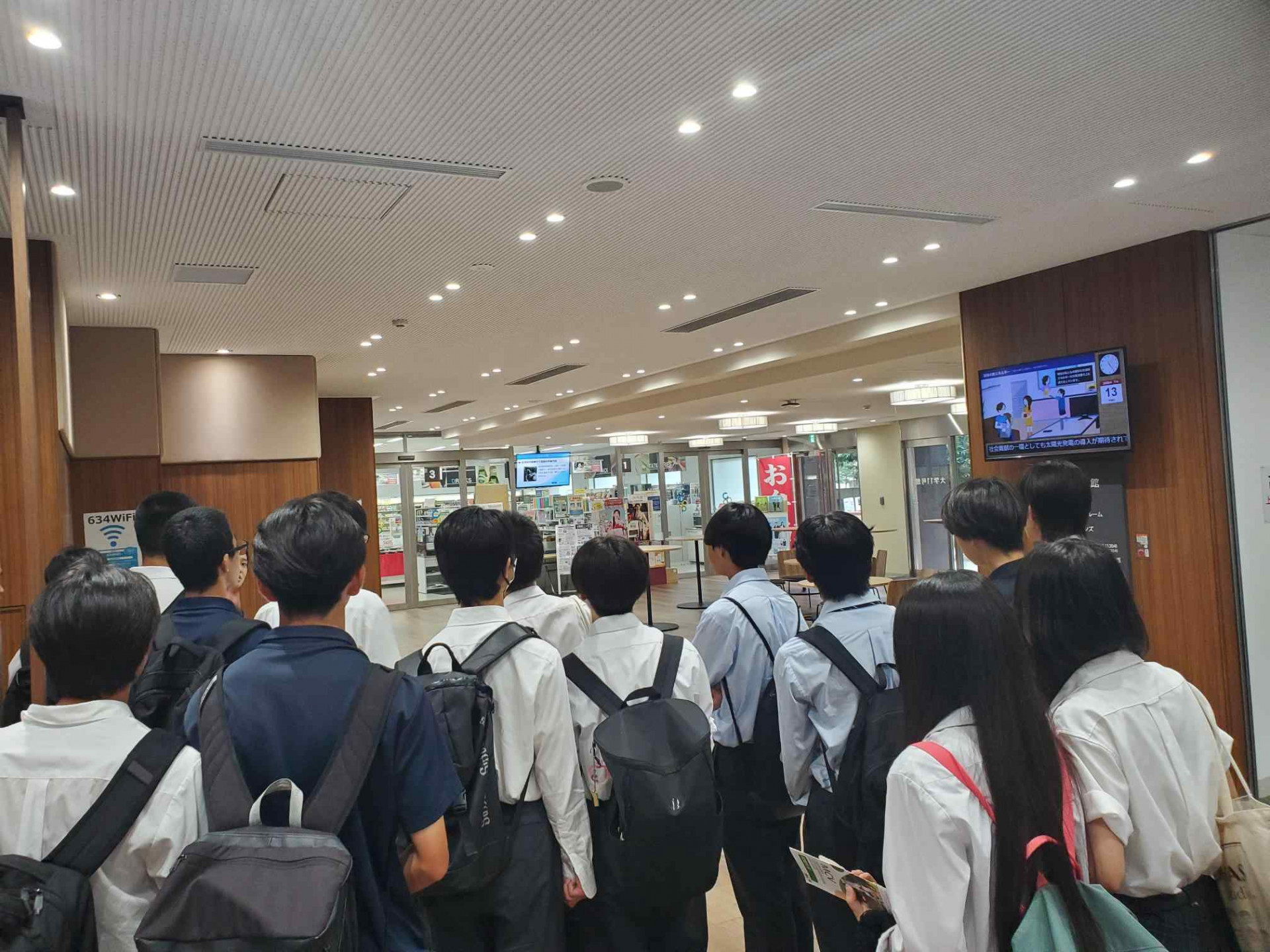 大学見学１