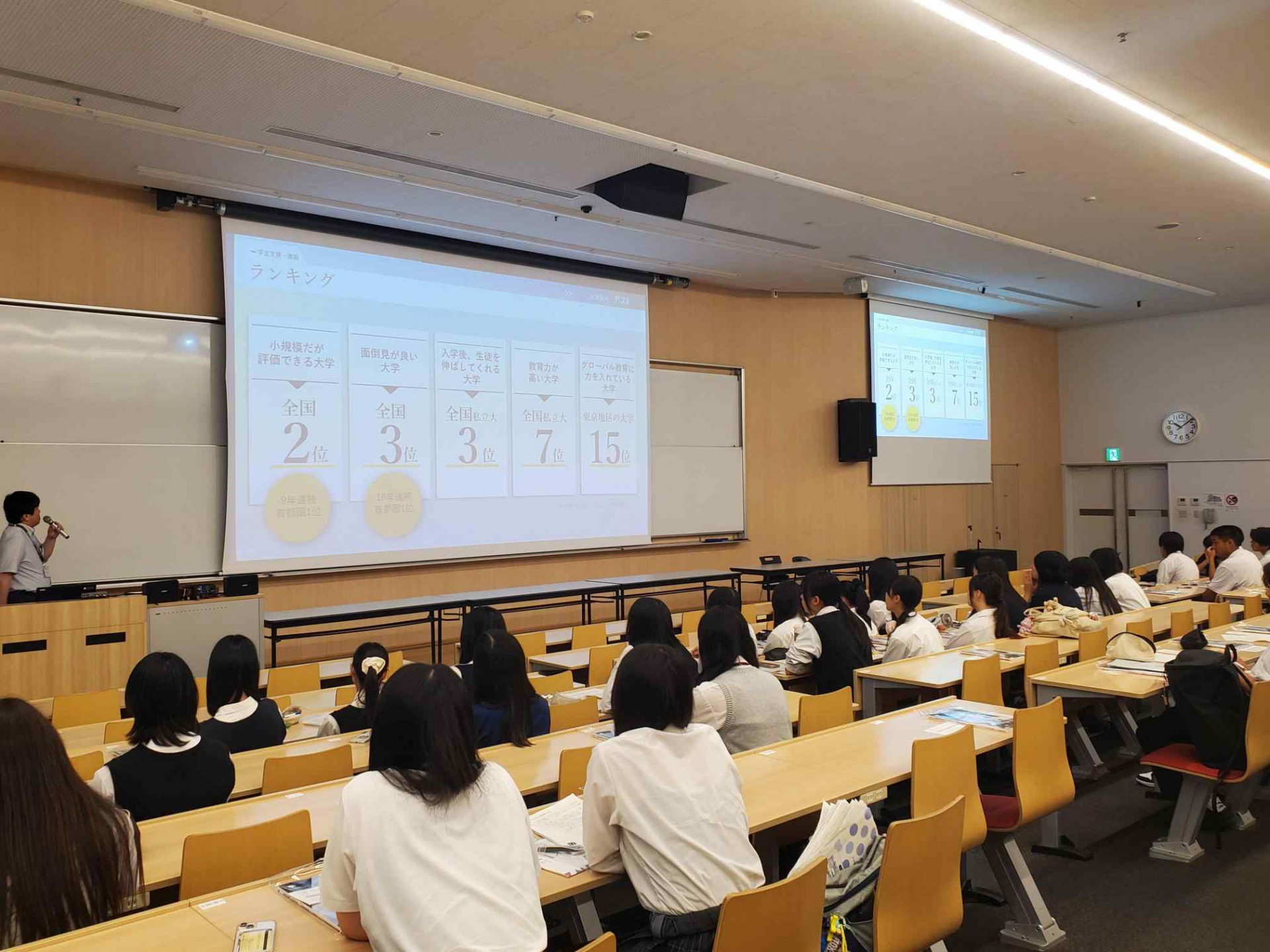 大学見学２