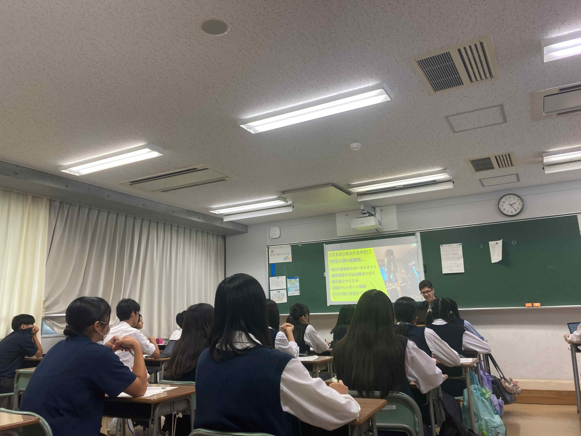 学生図鑑
