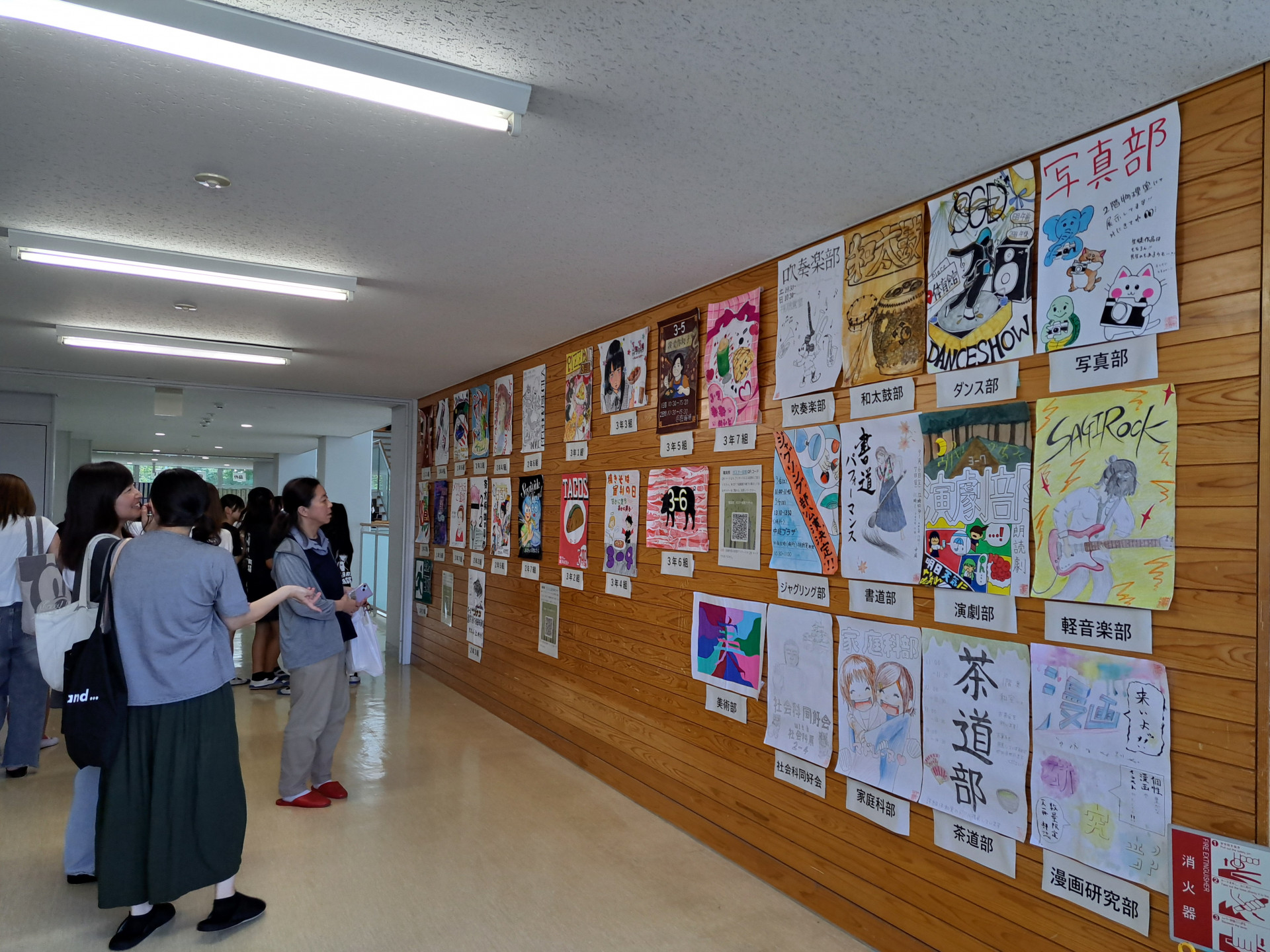 文化祭ーポスター