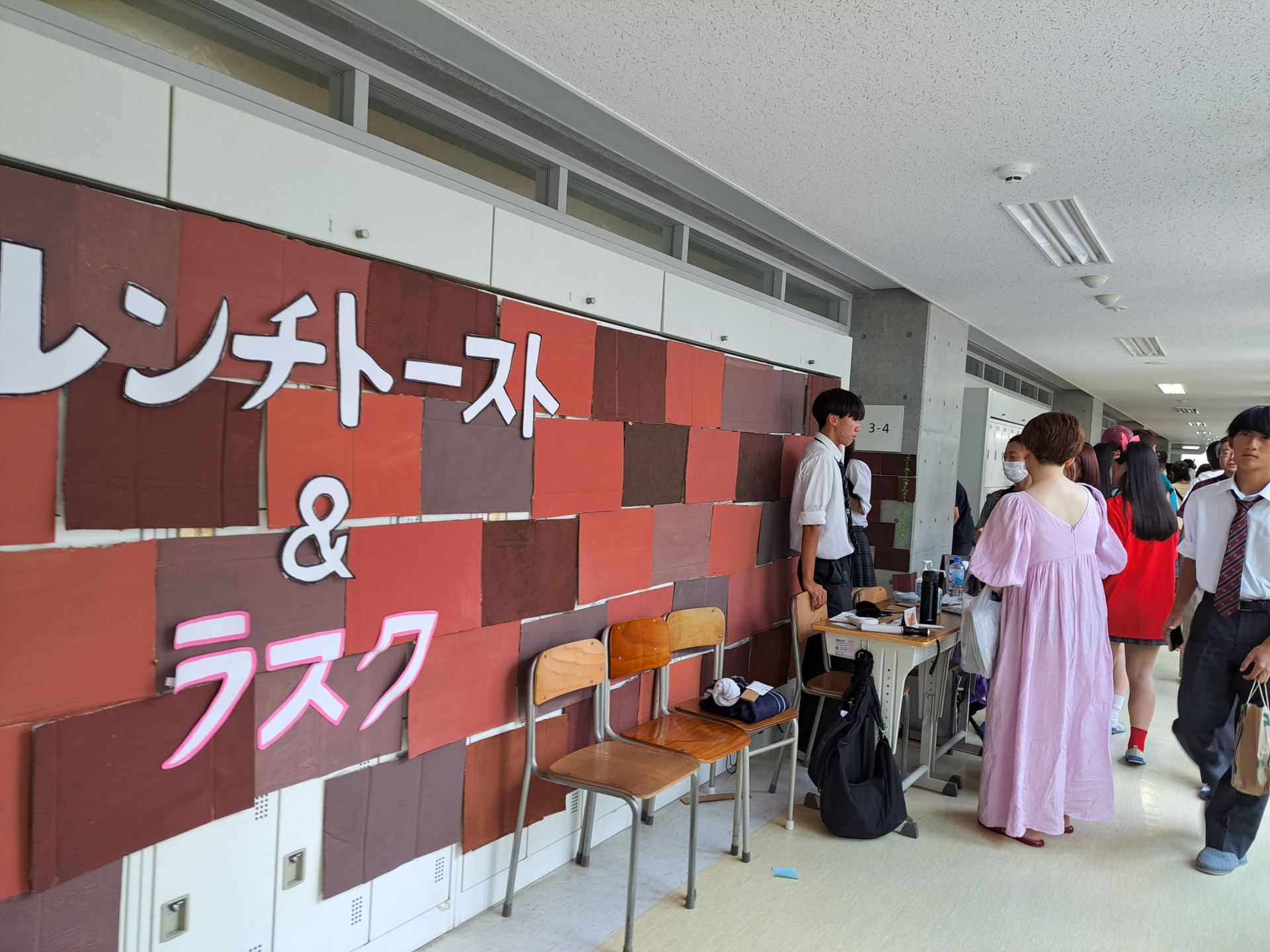 文化祭１－３