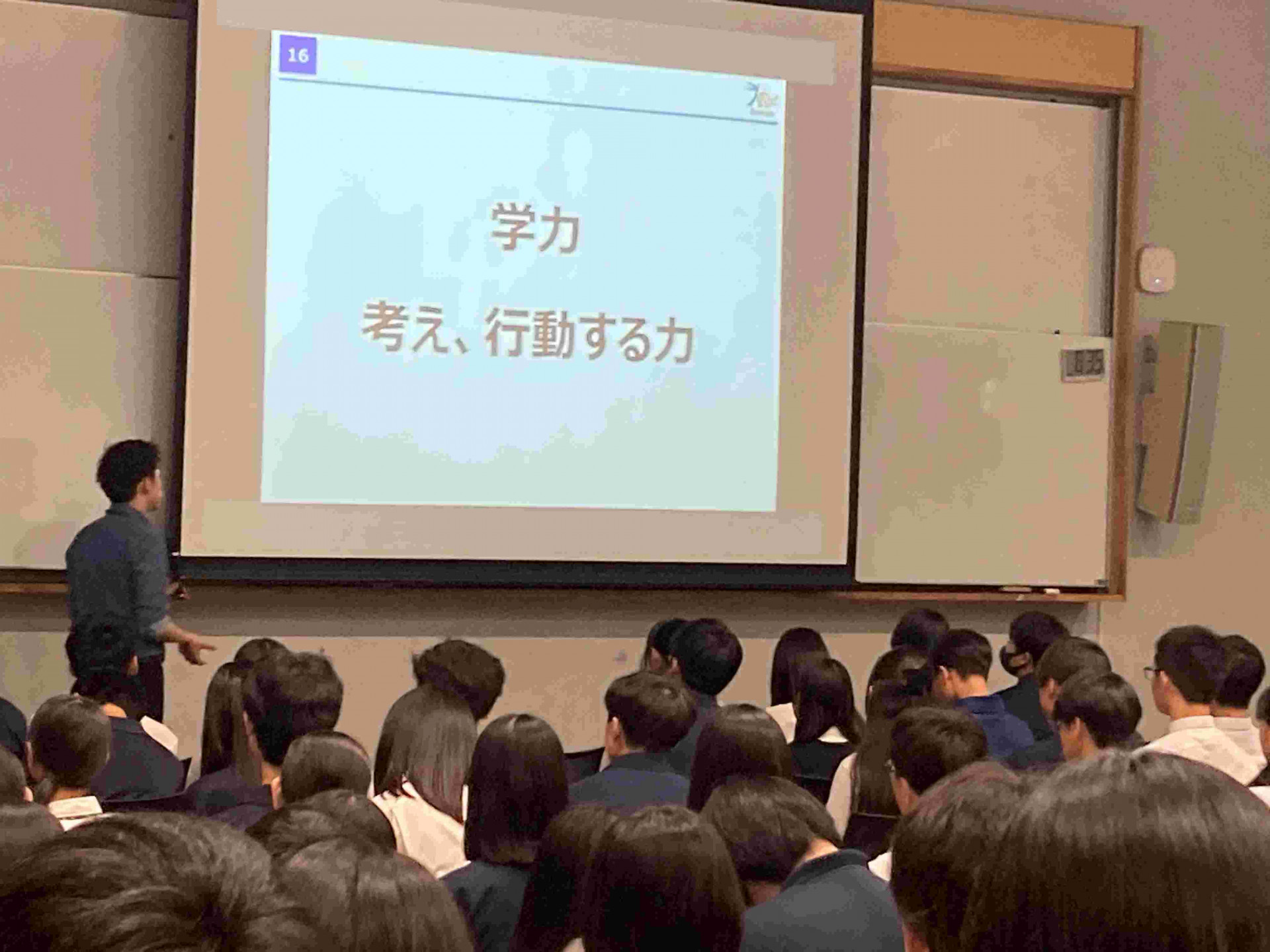 模試活用