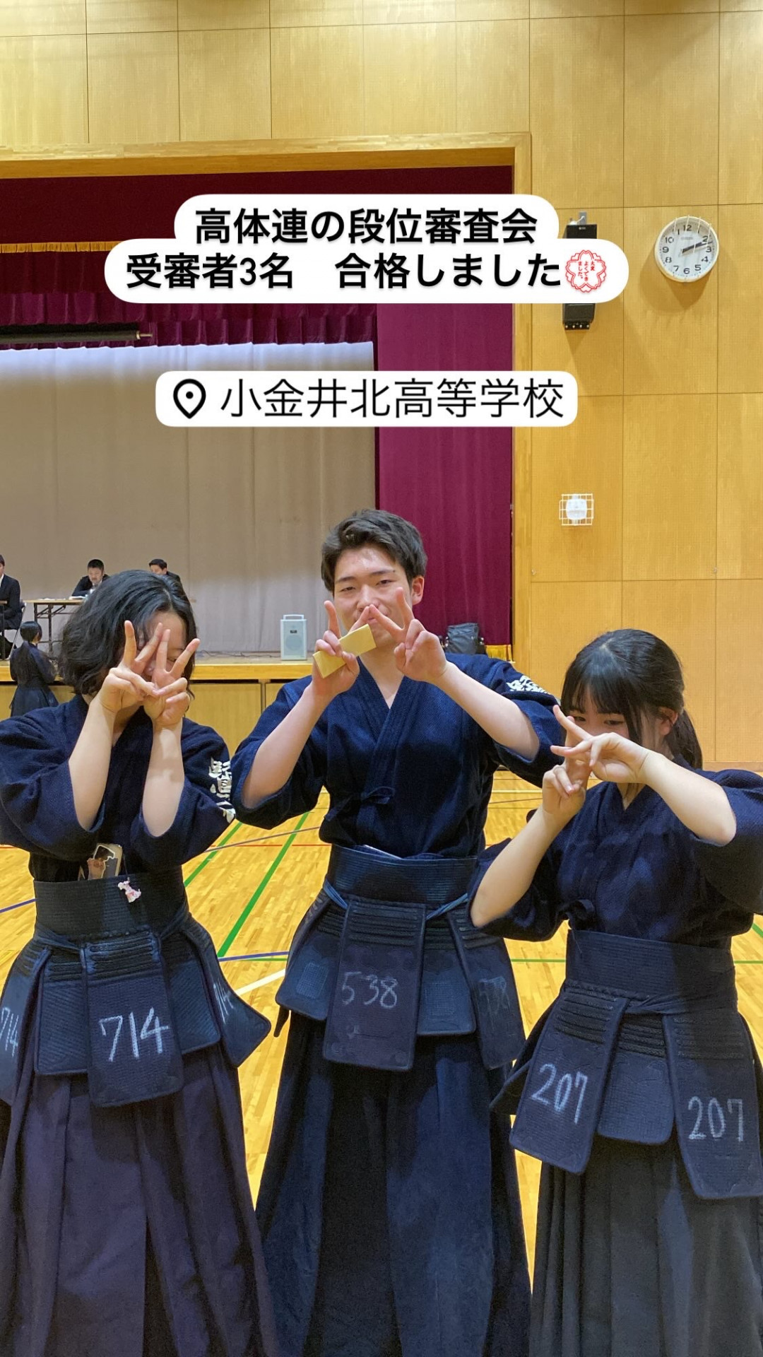 段位審査会.JPG
