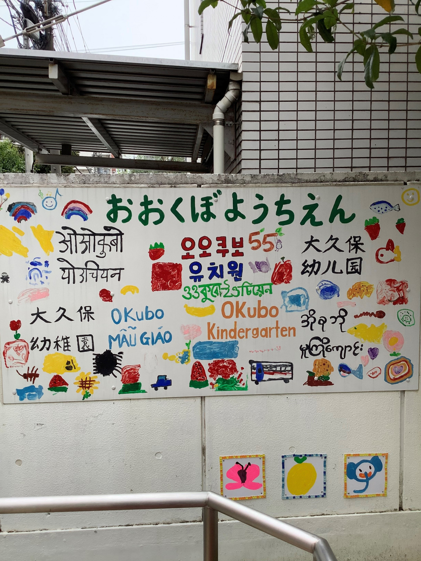 社会探究１