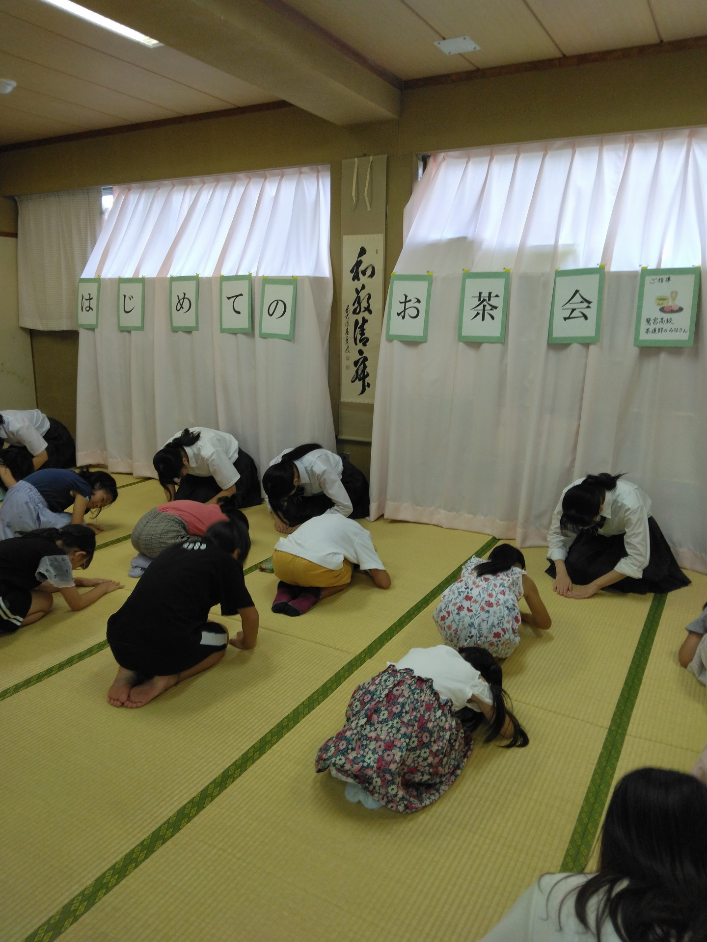 茶道部児童館交流４