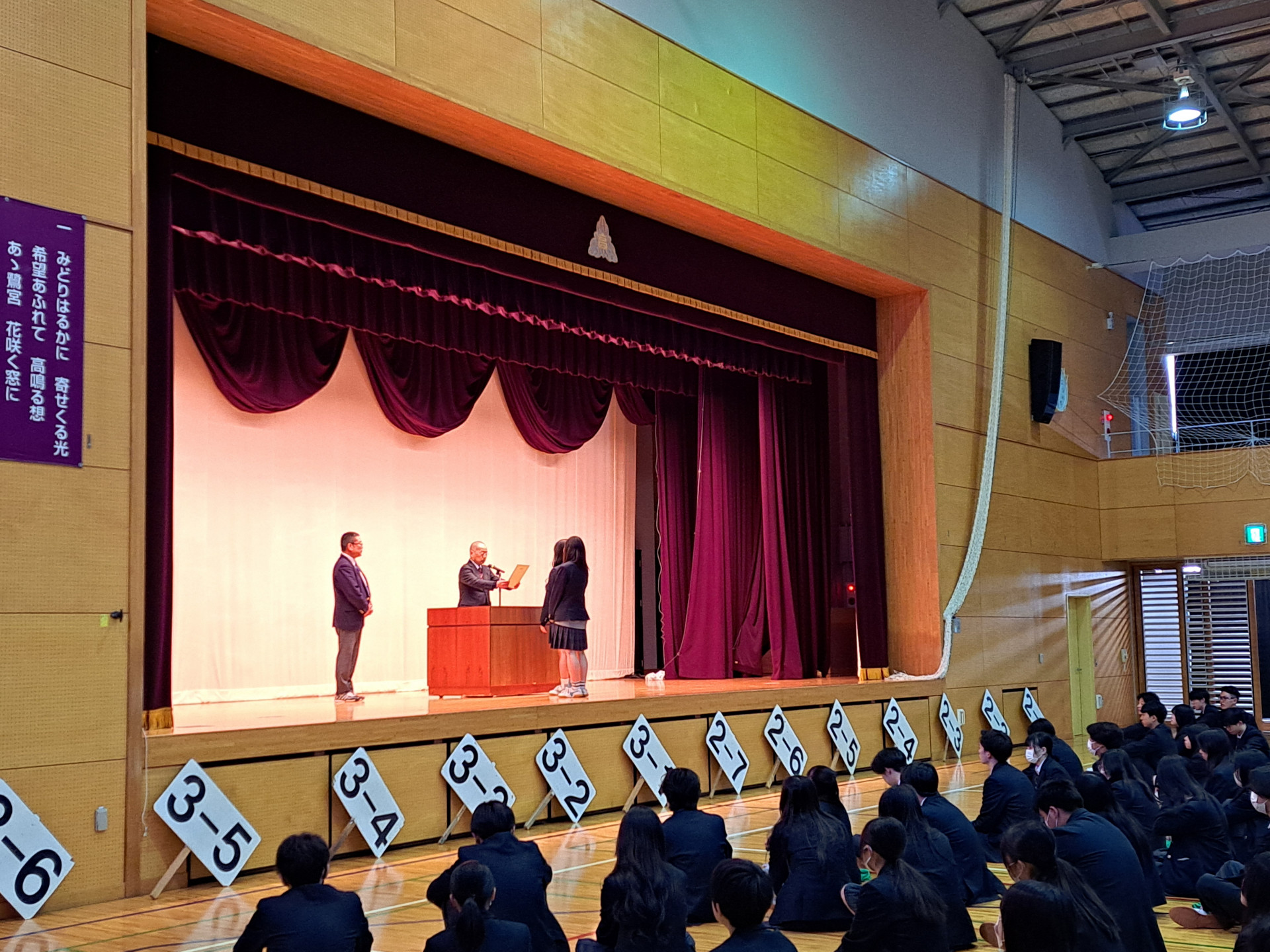 表彰２
