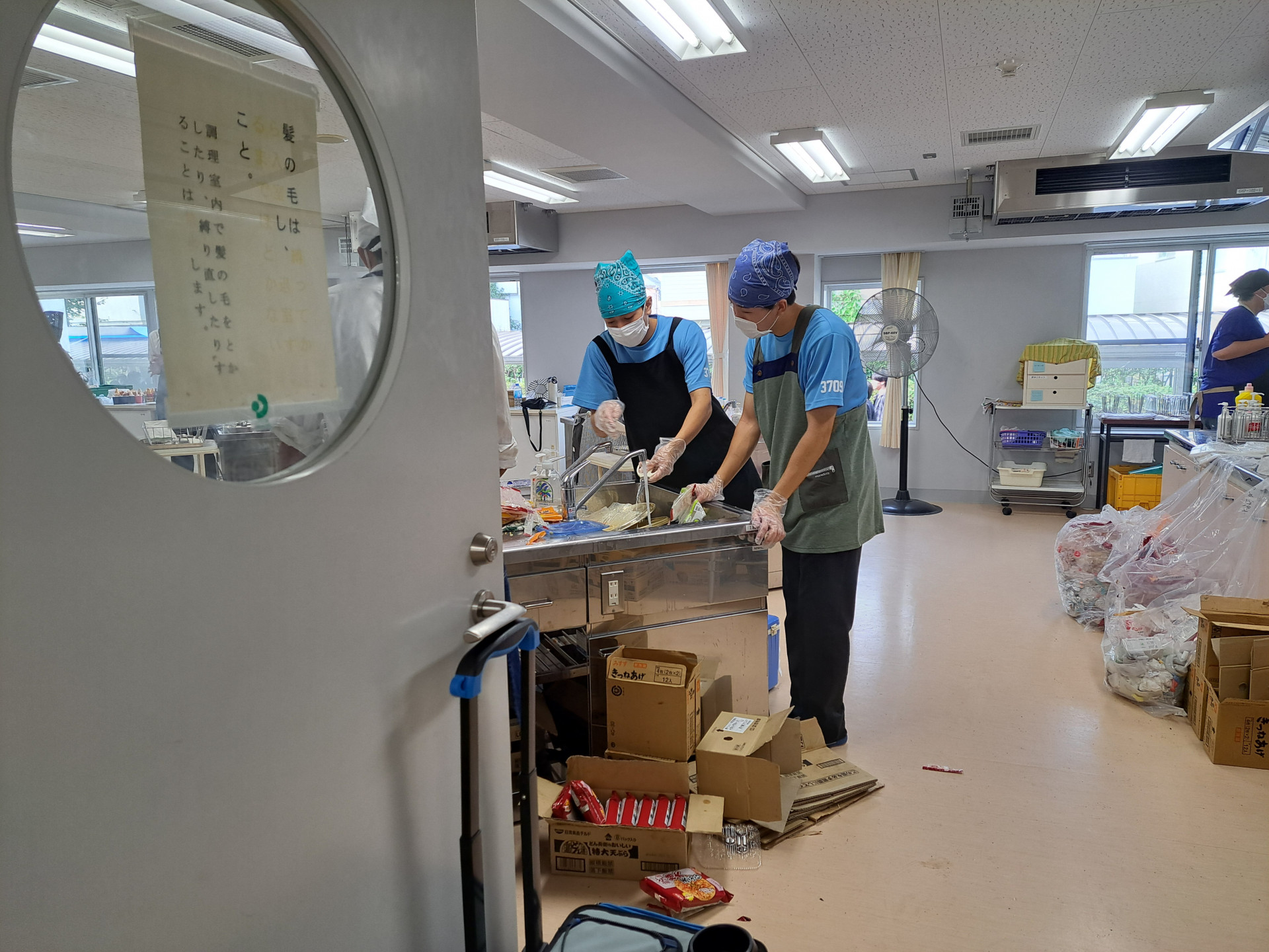 調理