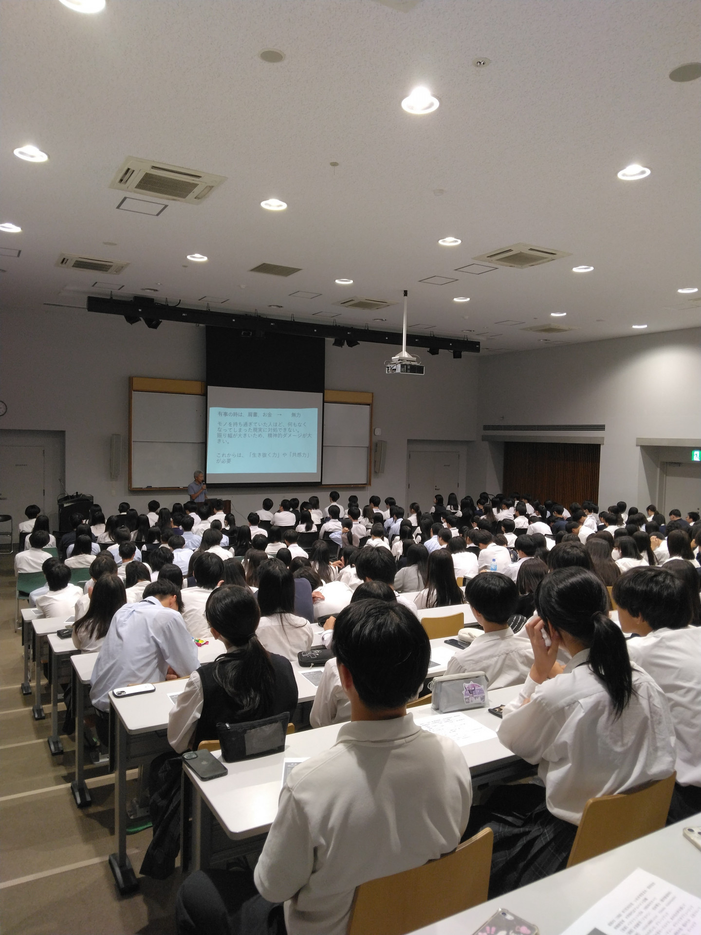 震災学習講演２