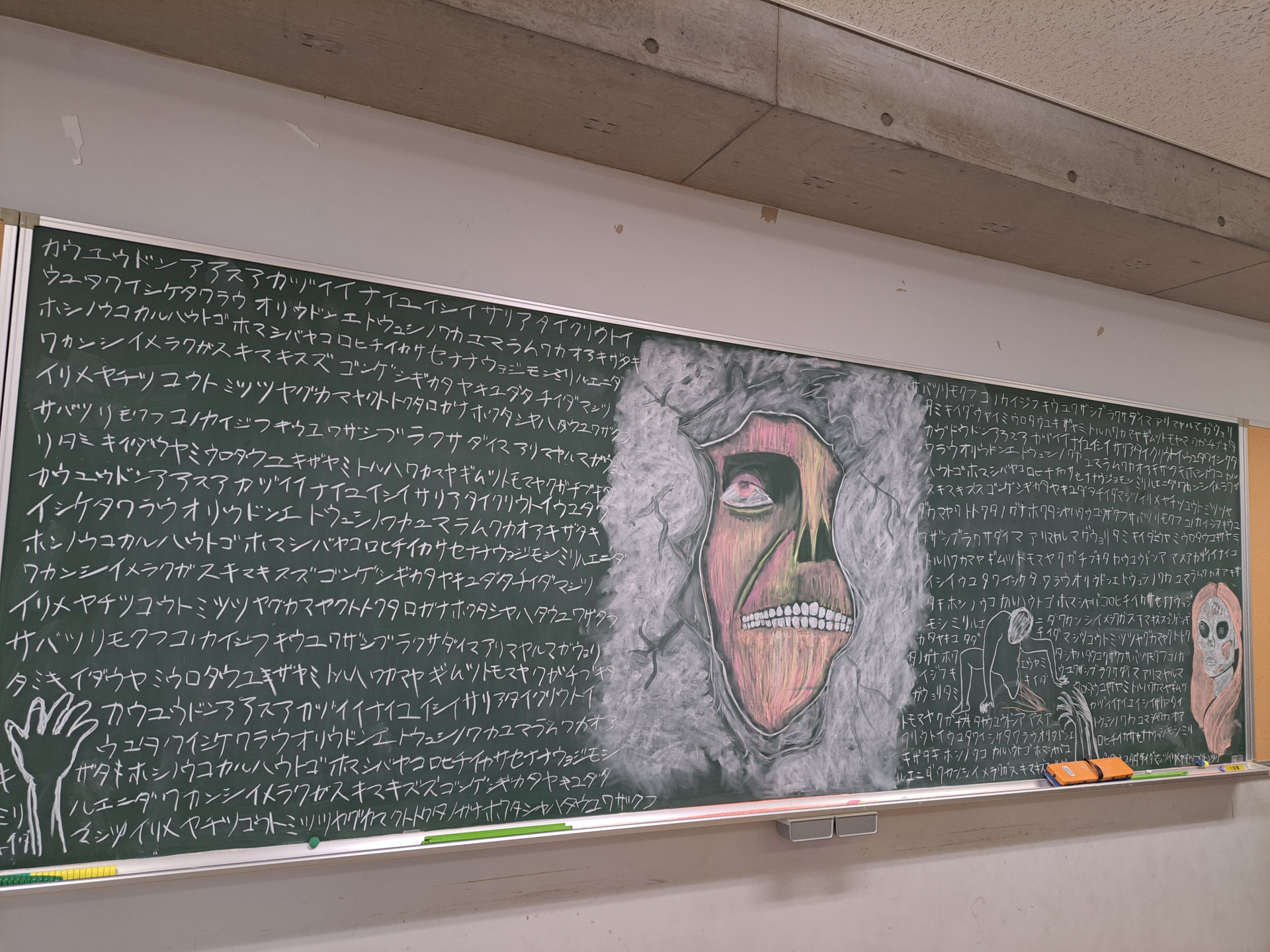 黒板アート１