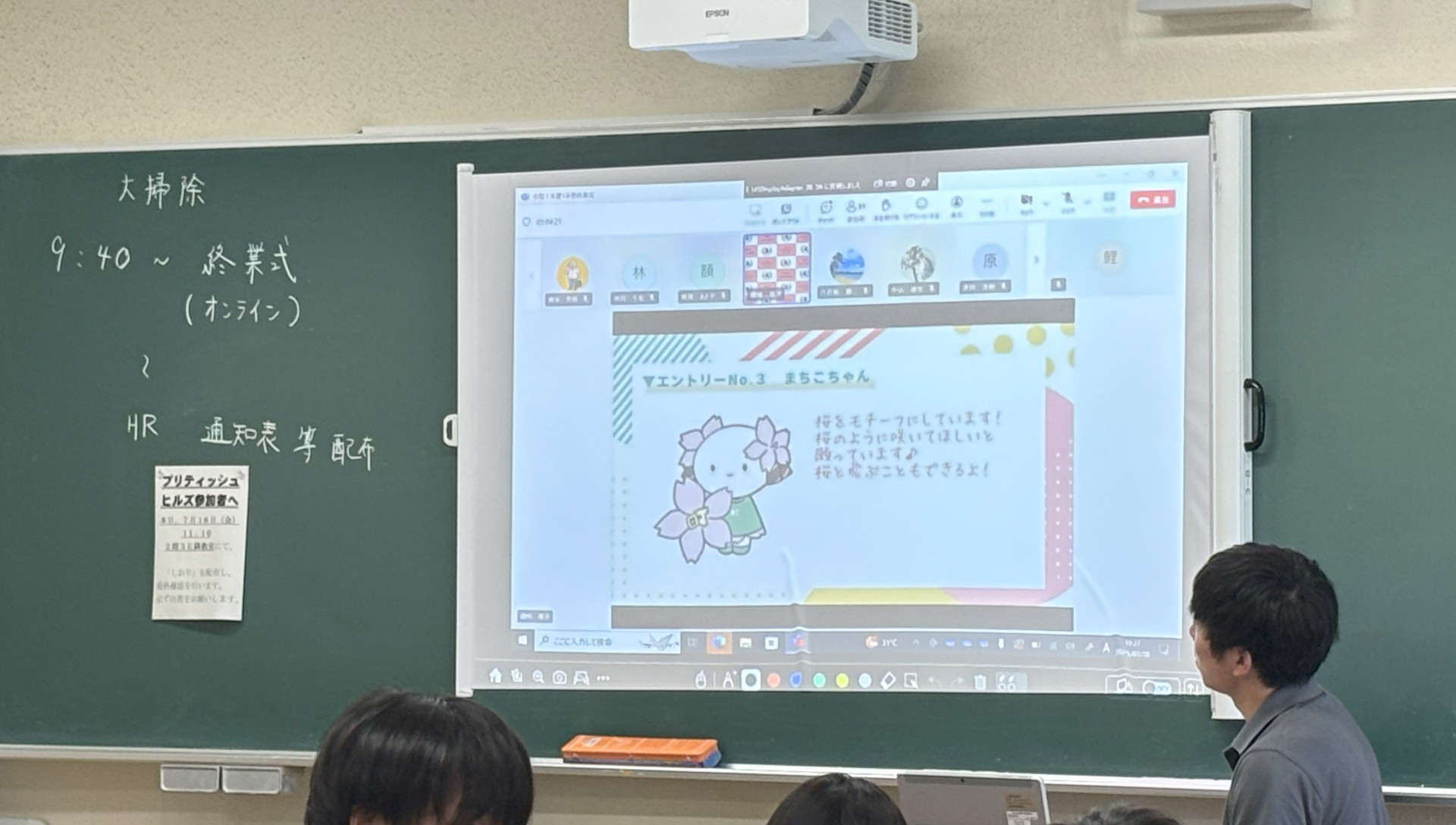 20250718_012746247_iOS