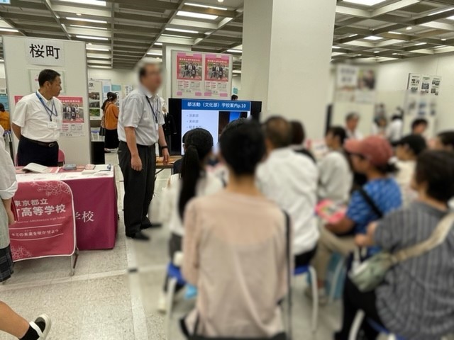 25_726_都立高校EXPO①-2