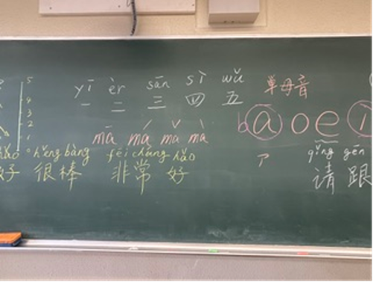 260620_中国語講座②