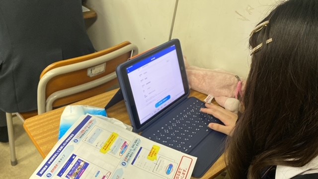 2学年学校研究
