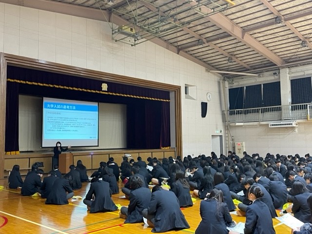 2学年志望理由書講座1