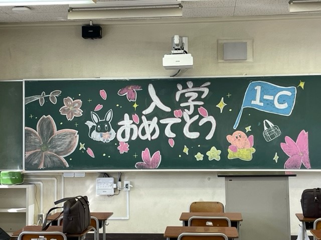 HR教室1C