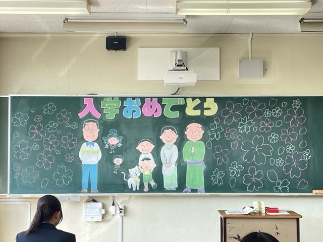 HR教室サザエさん