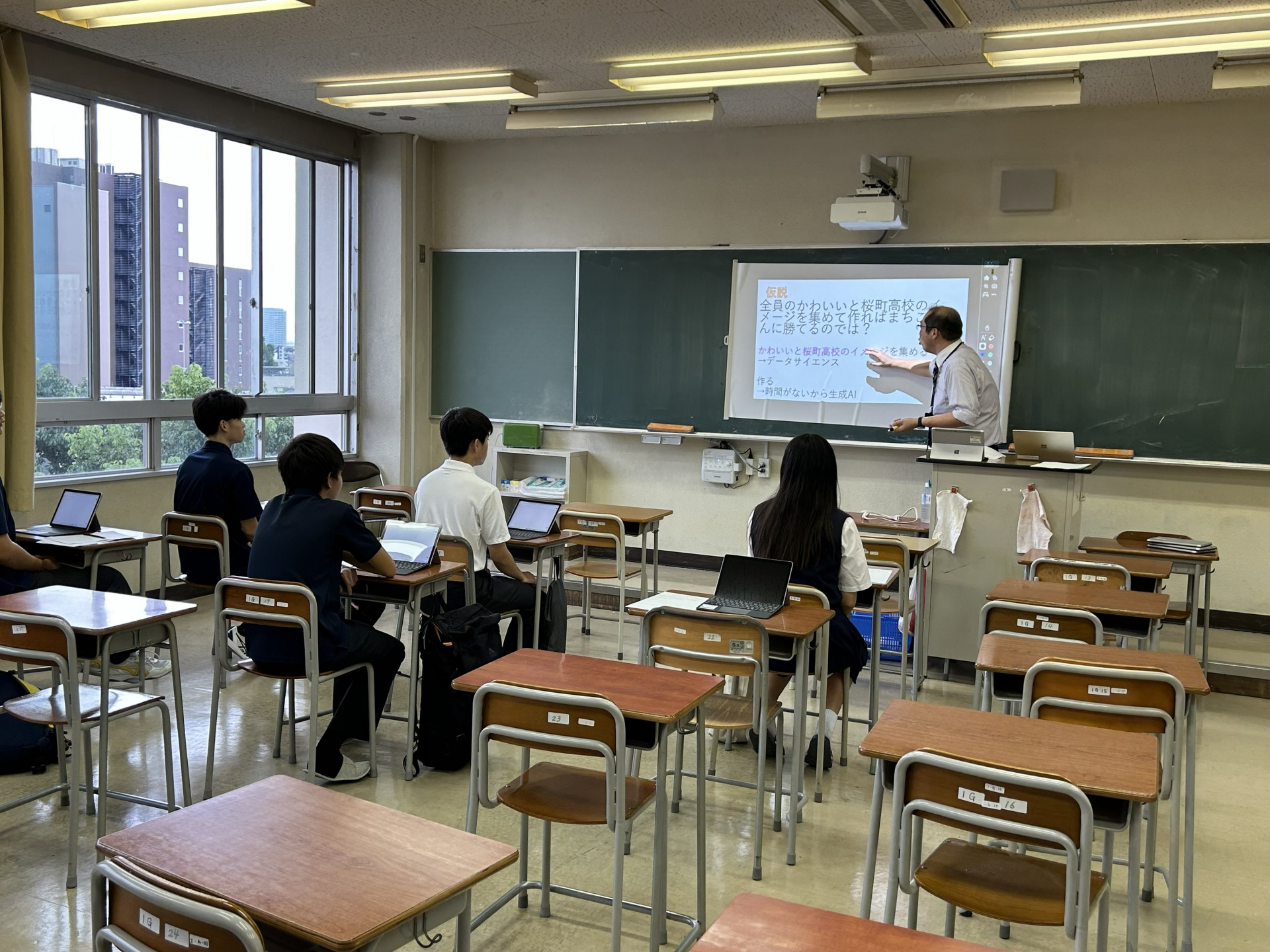 オープンデイ①(授業情報)