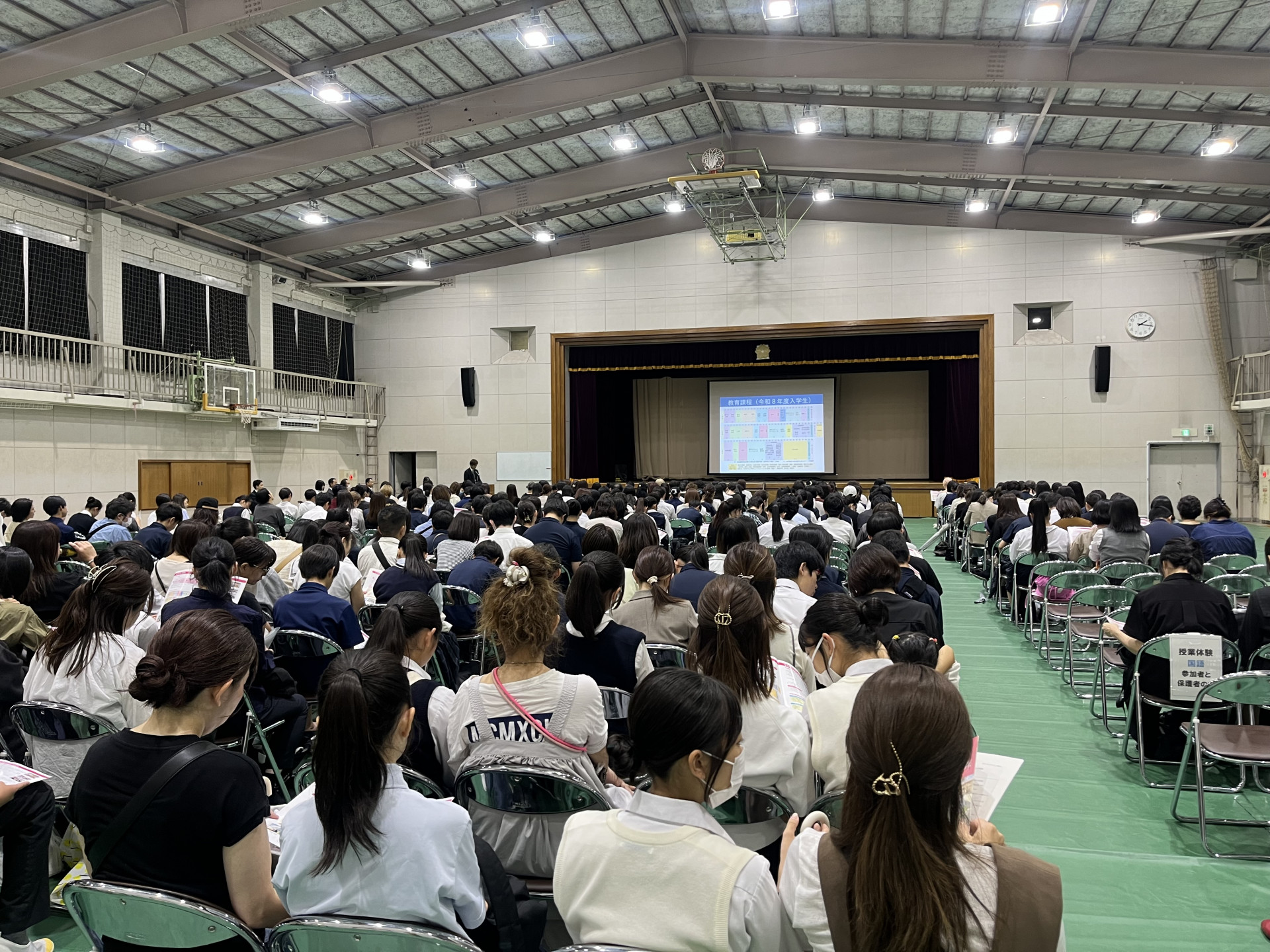 オープンデイ①(説明会)