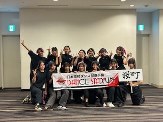 ダンスタ１