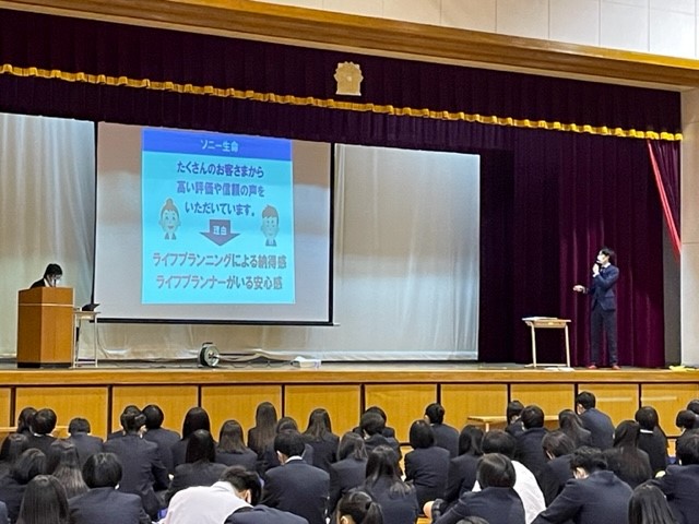 ライフプランニング2