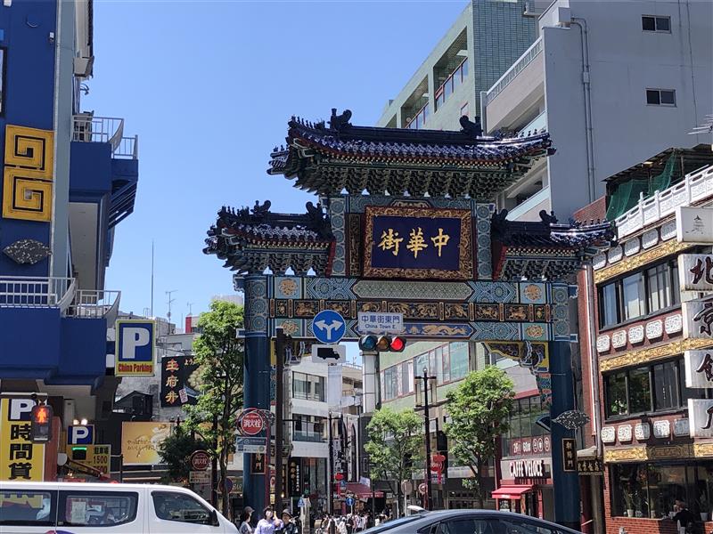 中華街