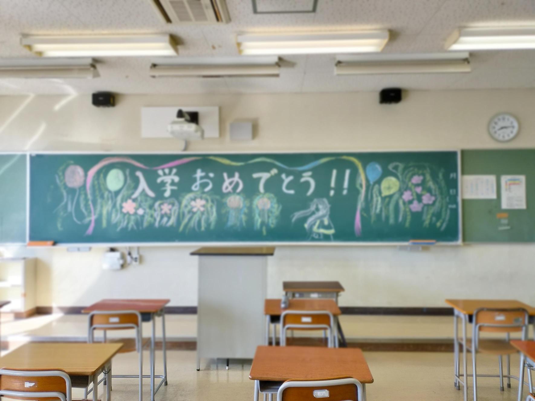 入学おめでとう