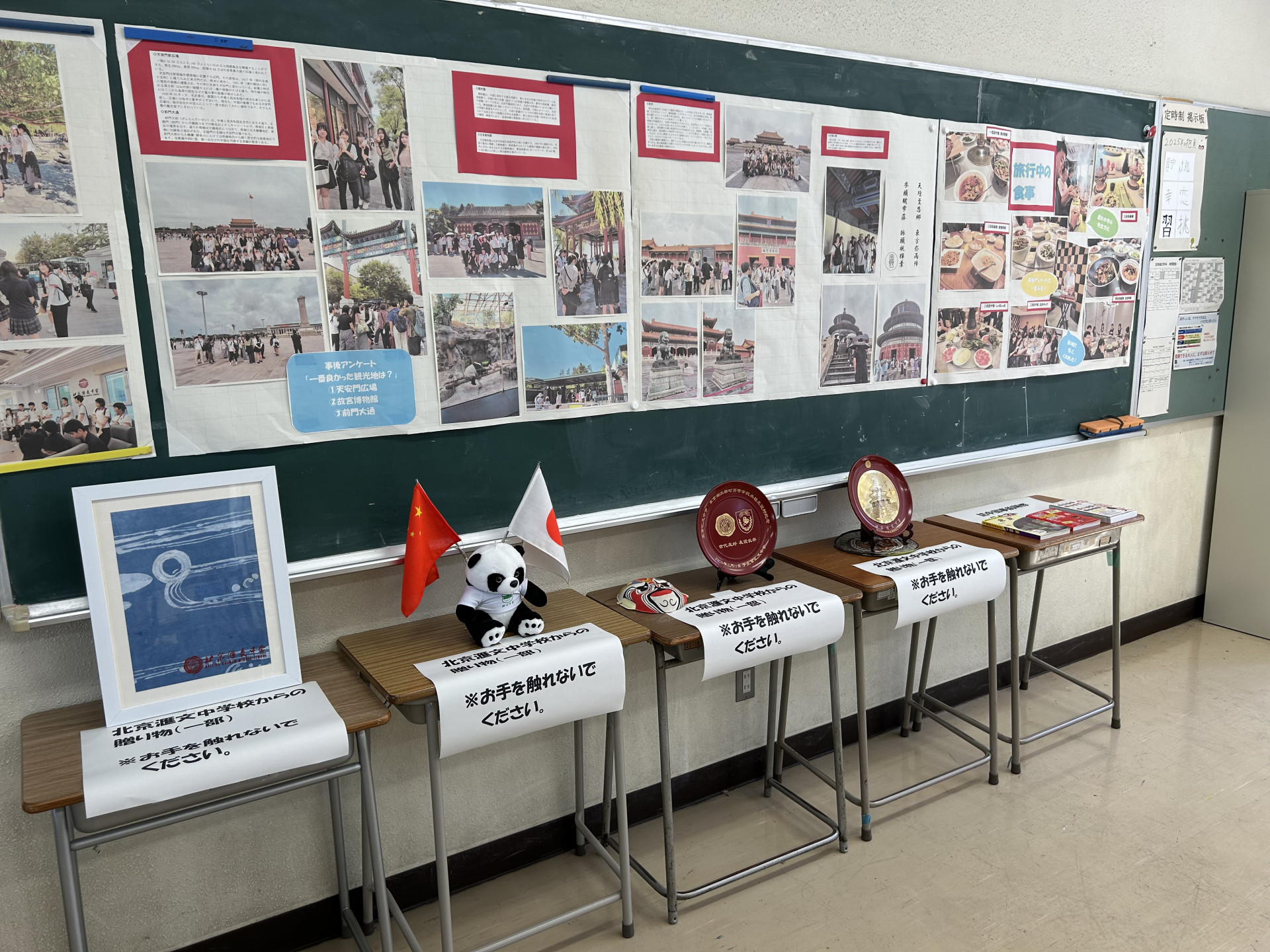 展示1