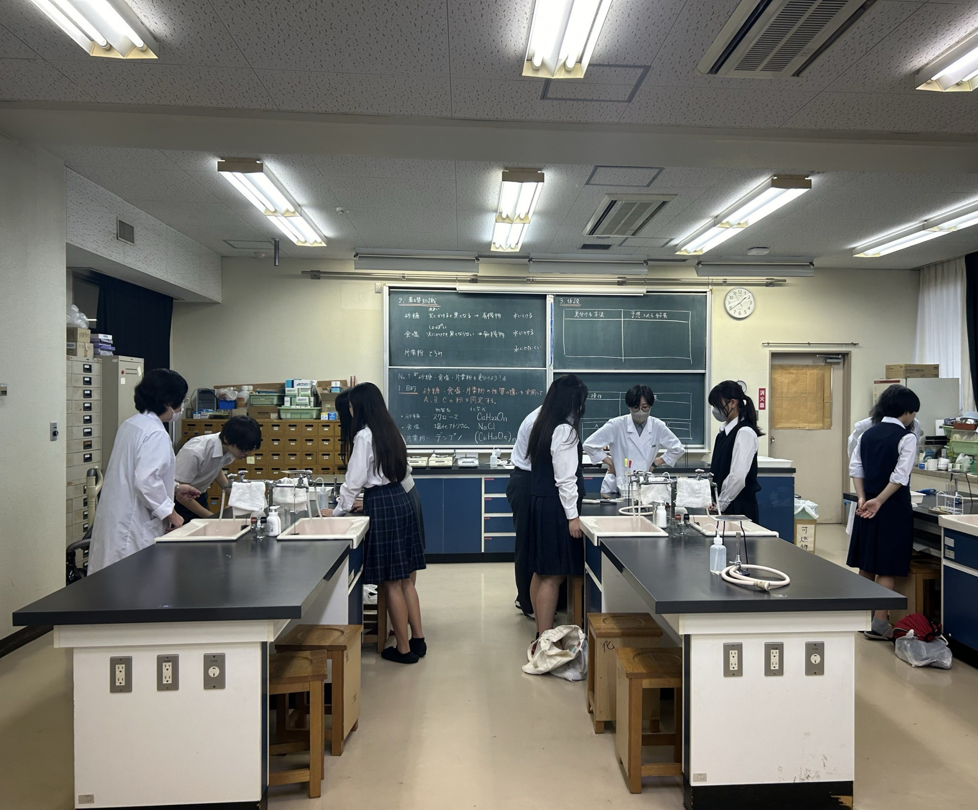 授業体験１３（化学）