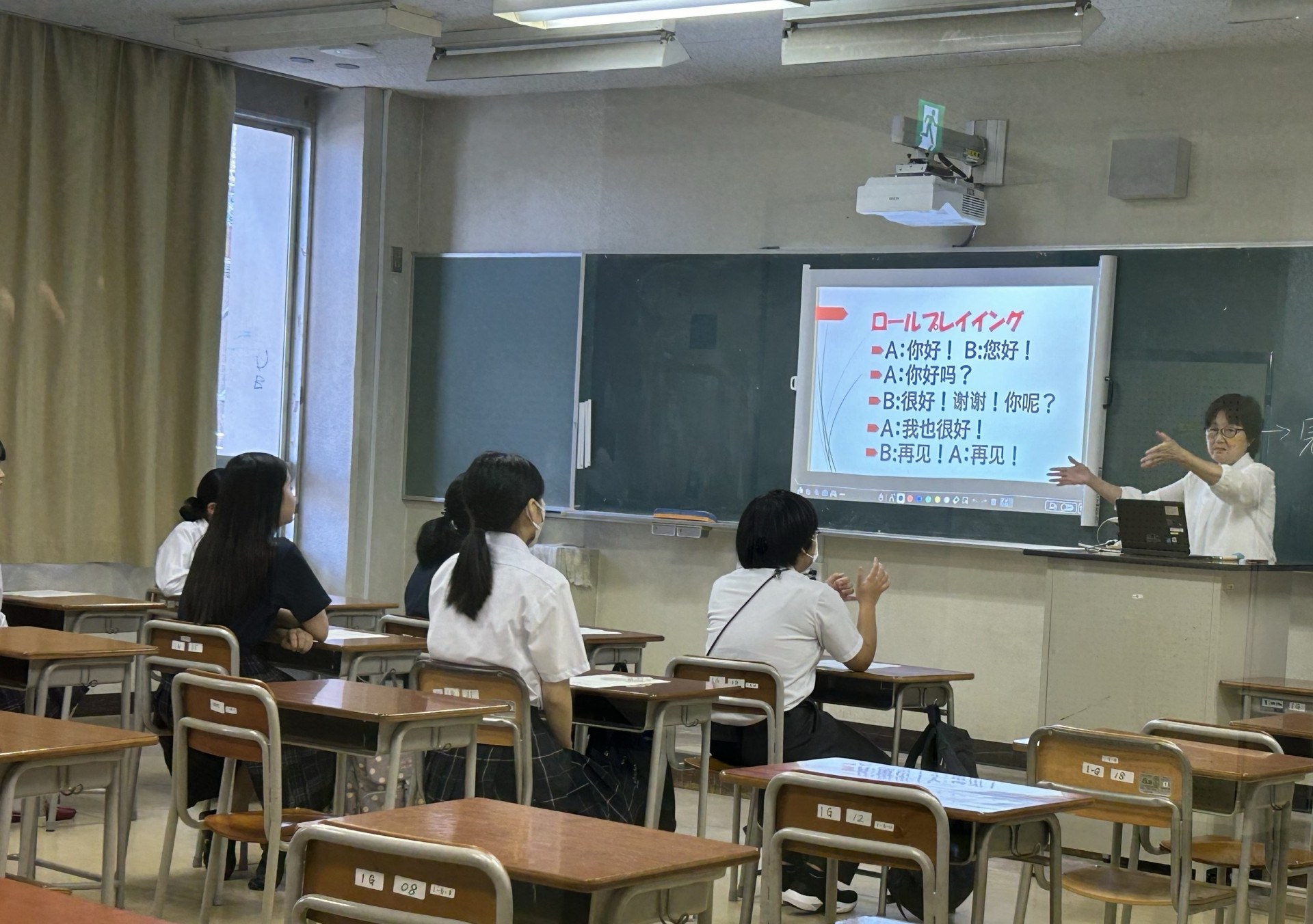 授業体験２（中国語）
