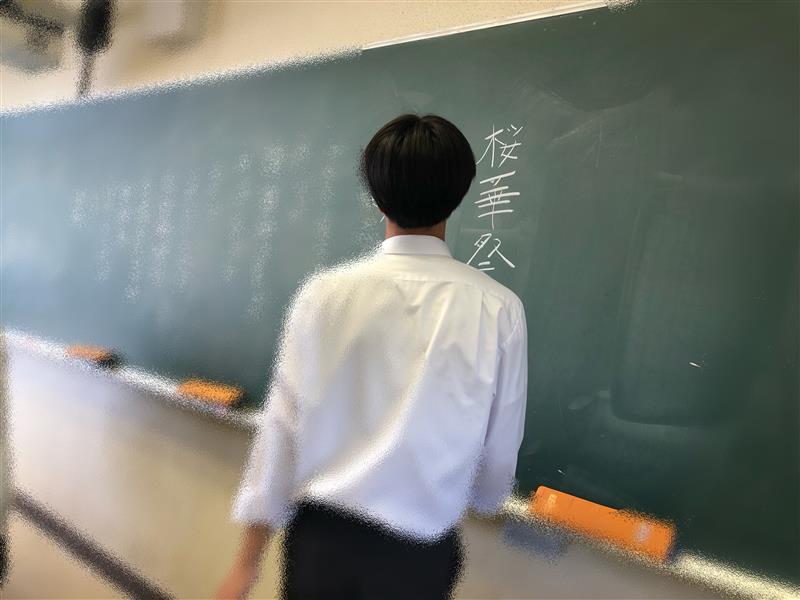 文化祭話し合い