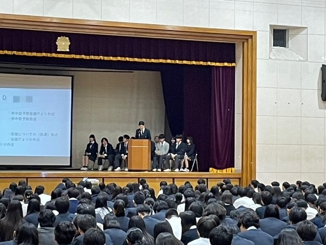 生徒総会2