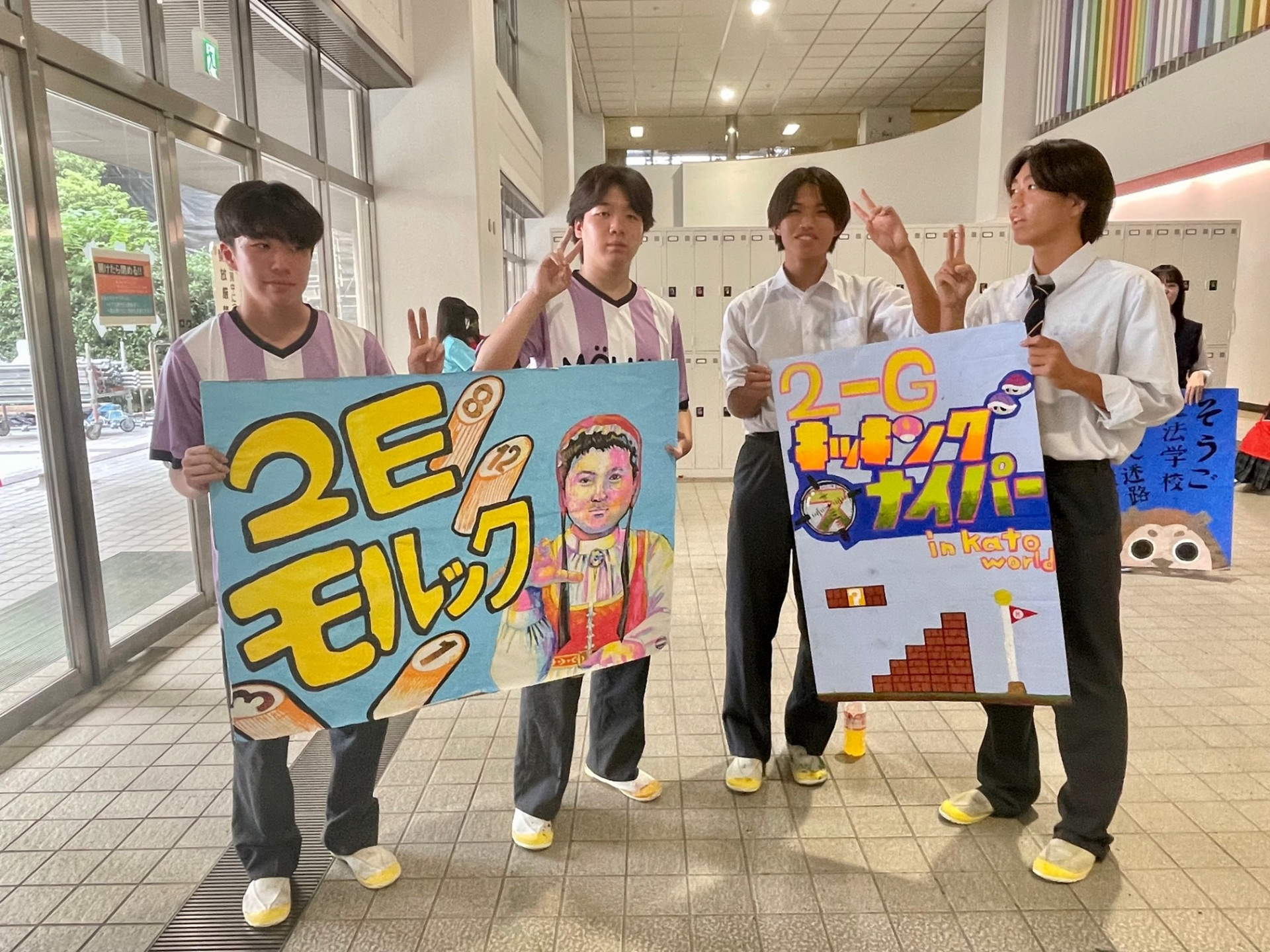 立て看板2年