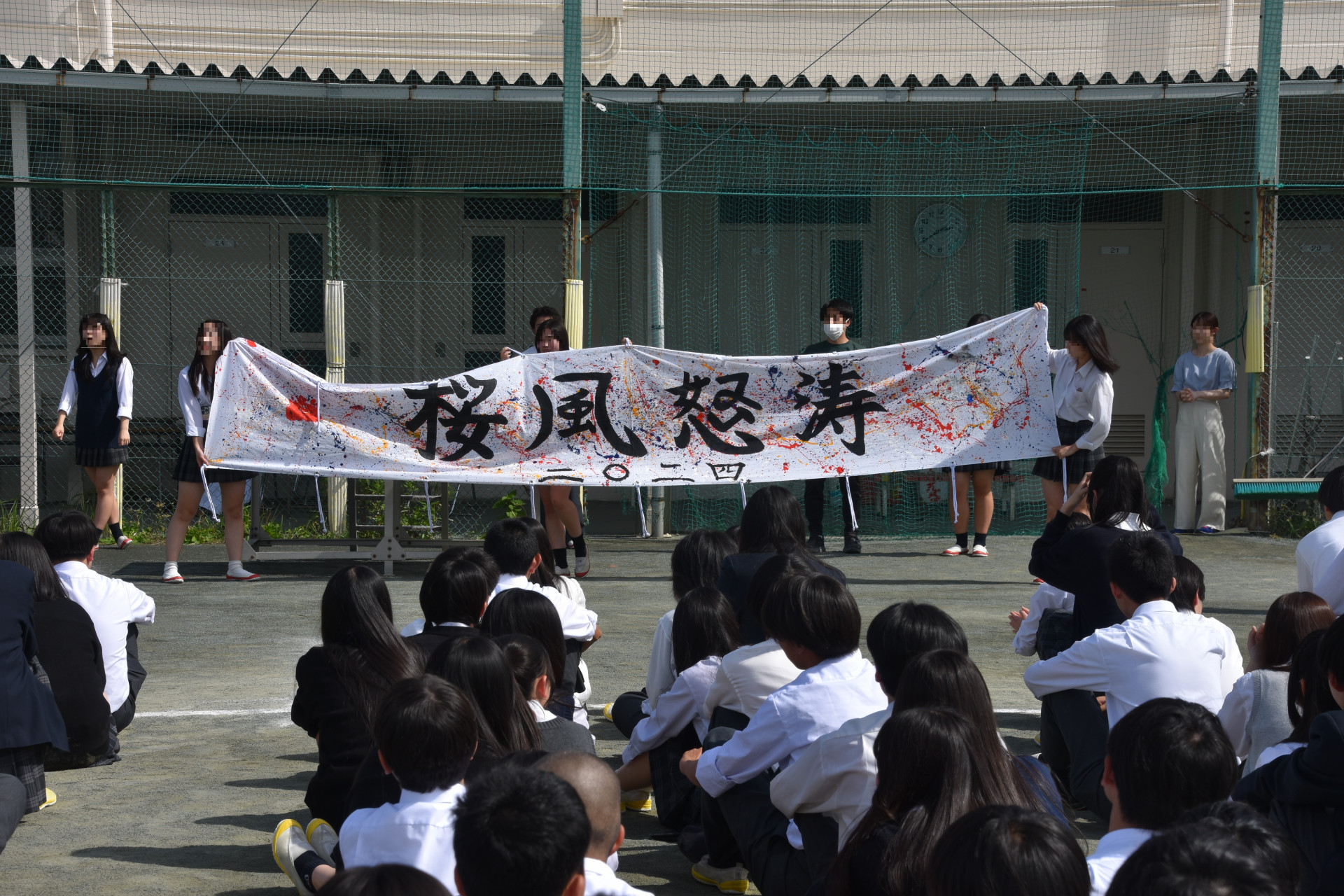 結団式１