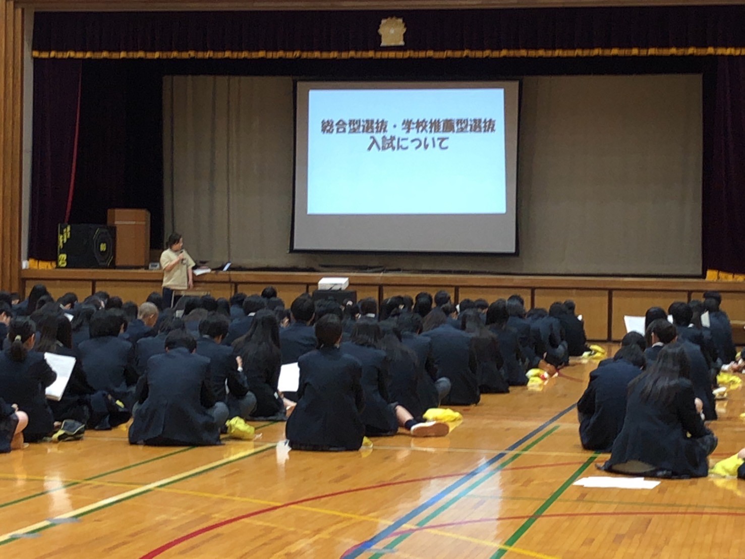総合型選抜・推薦・奨学金