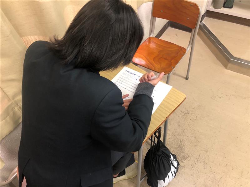 進路探究③