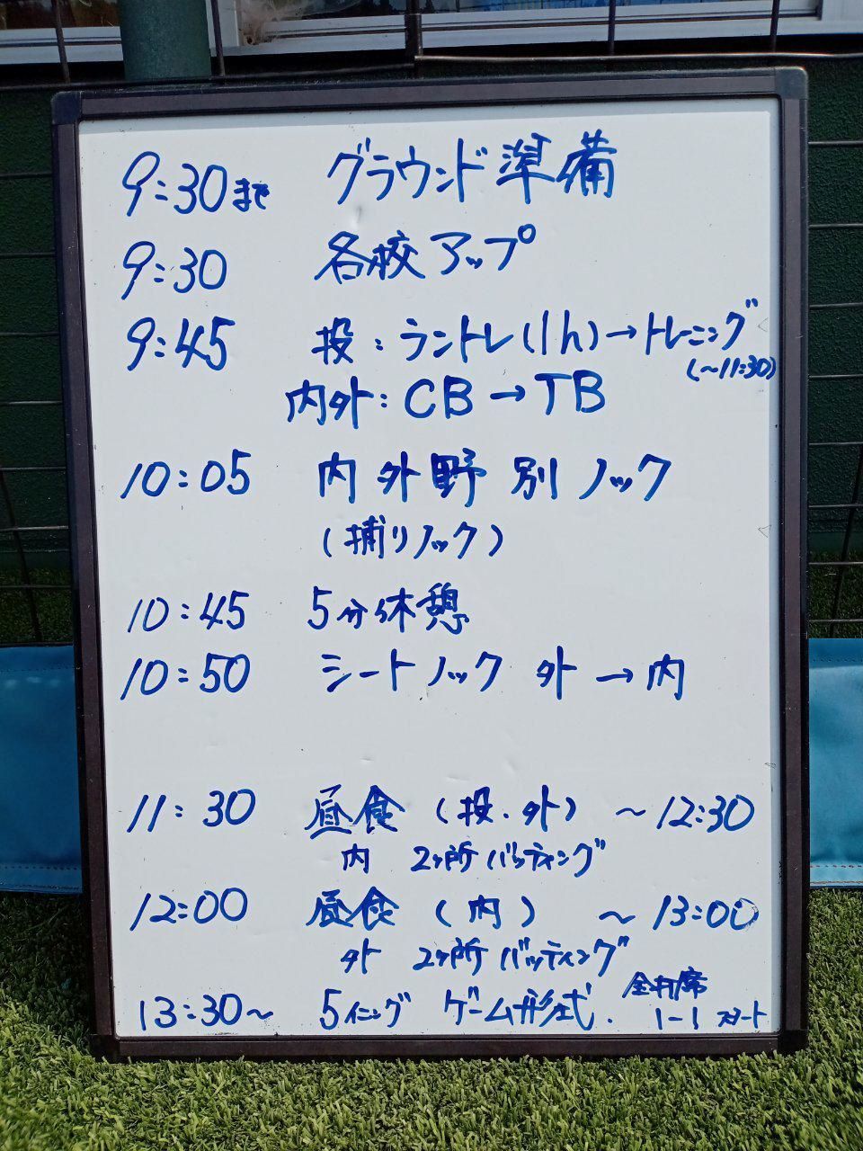 野球合宿14