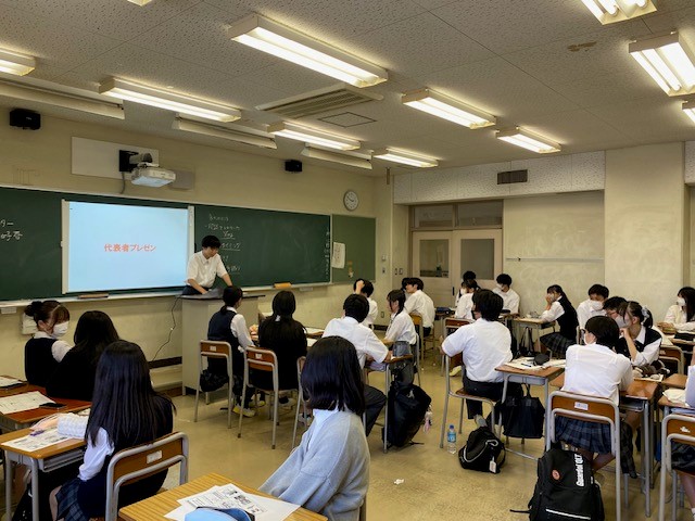 １学年探究２