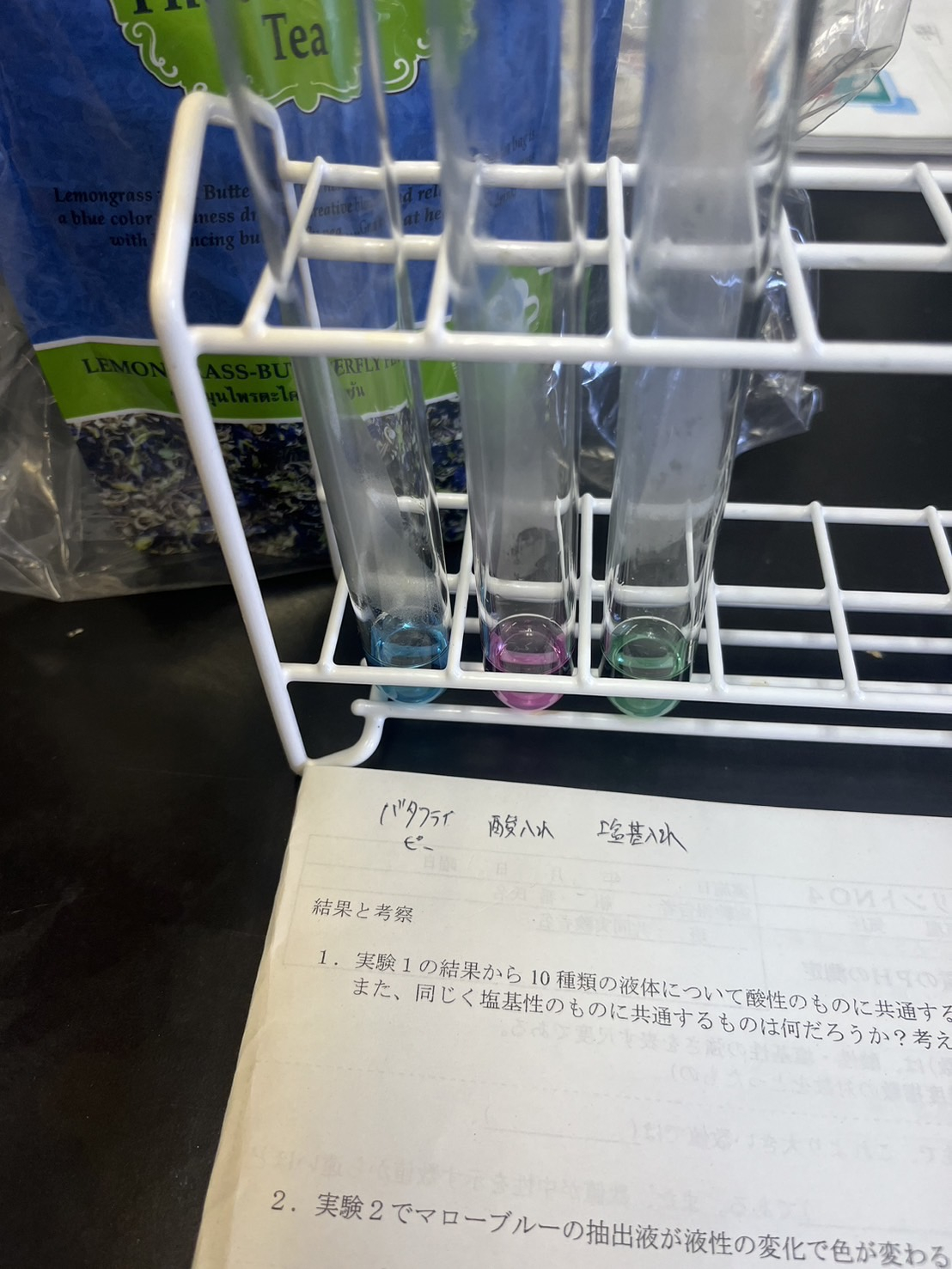 R6_化学基礎(10).JPG